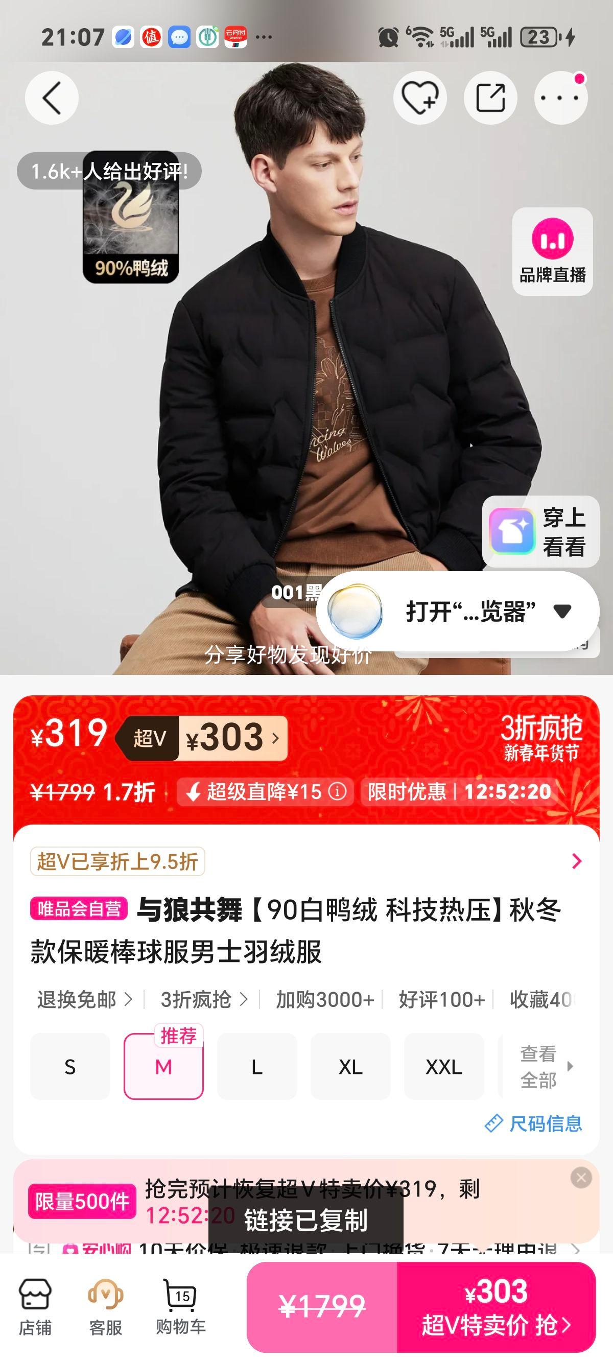 ���ǹ��� ��ʿ���޷� 90��Ѽ�� �Ƽ���ѹ �ﶬ�ů������Ż�֤��