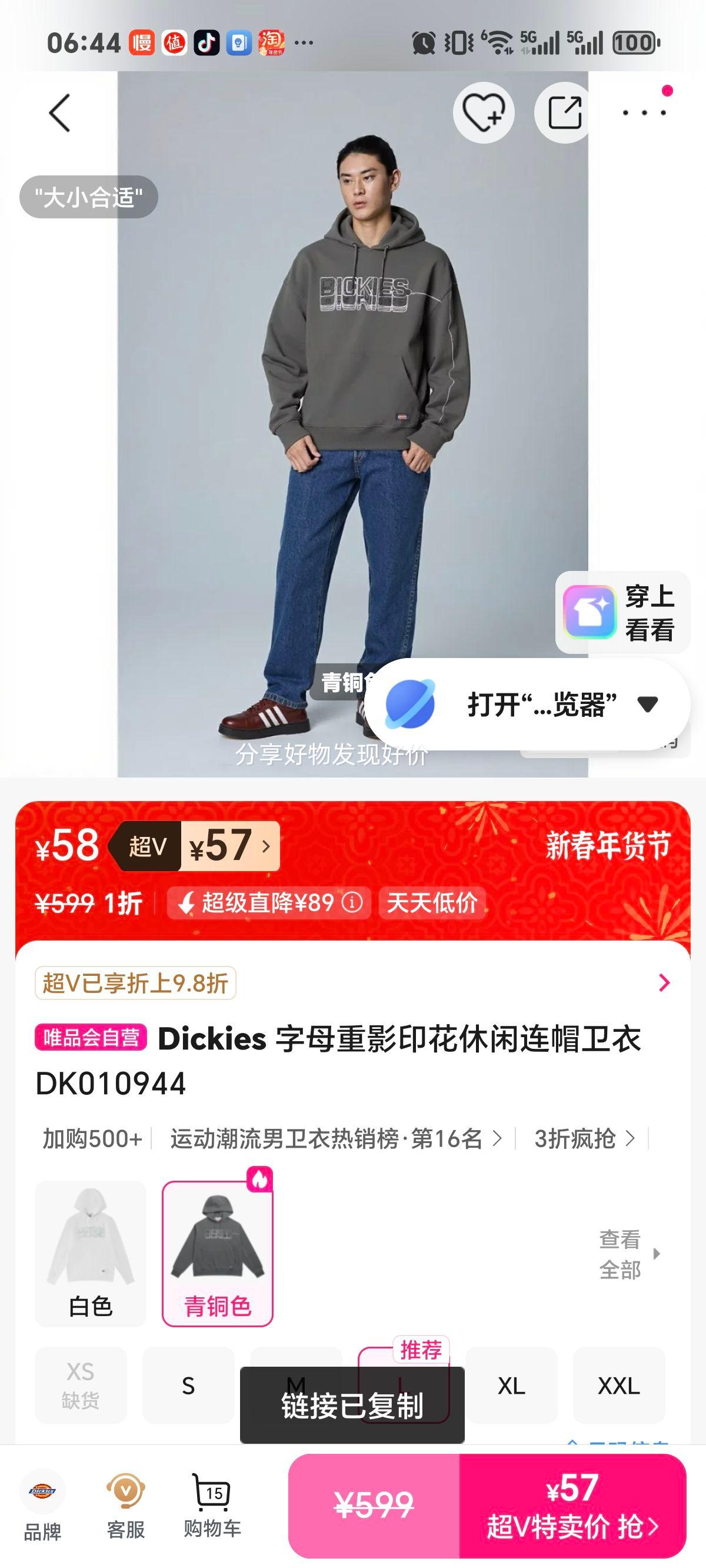 Dickies ��ĸ��Ӱӡ��������ñ���� DK010944�Ż�֤��