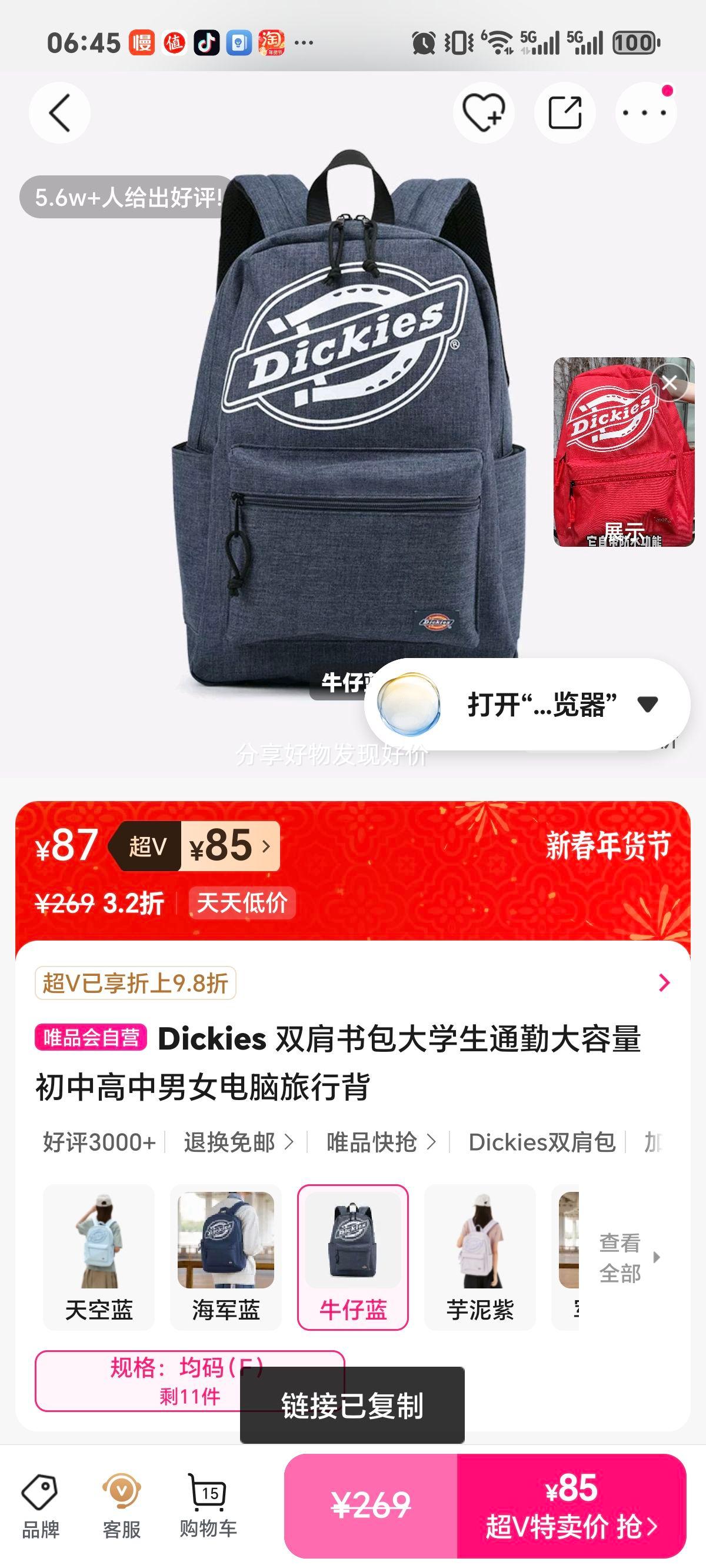 Dickies ˫����� ������ �������б� �����д�ѧ��ͨ�ڿ��Ż�֤��