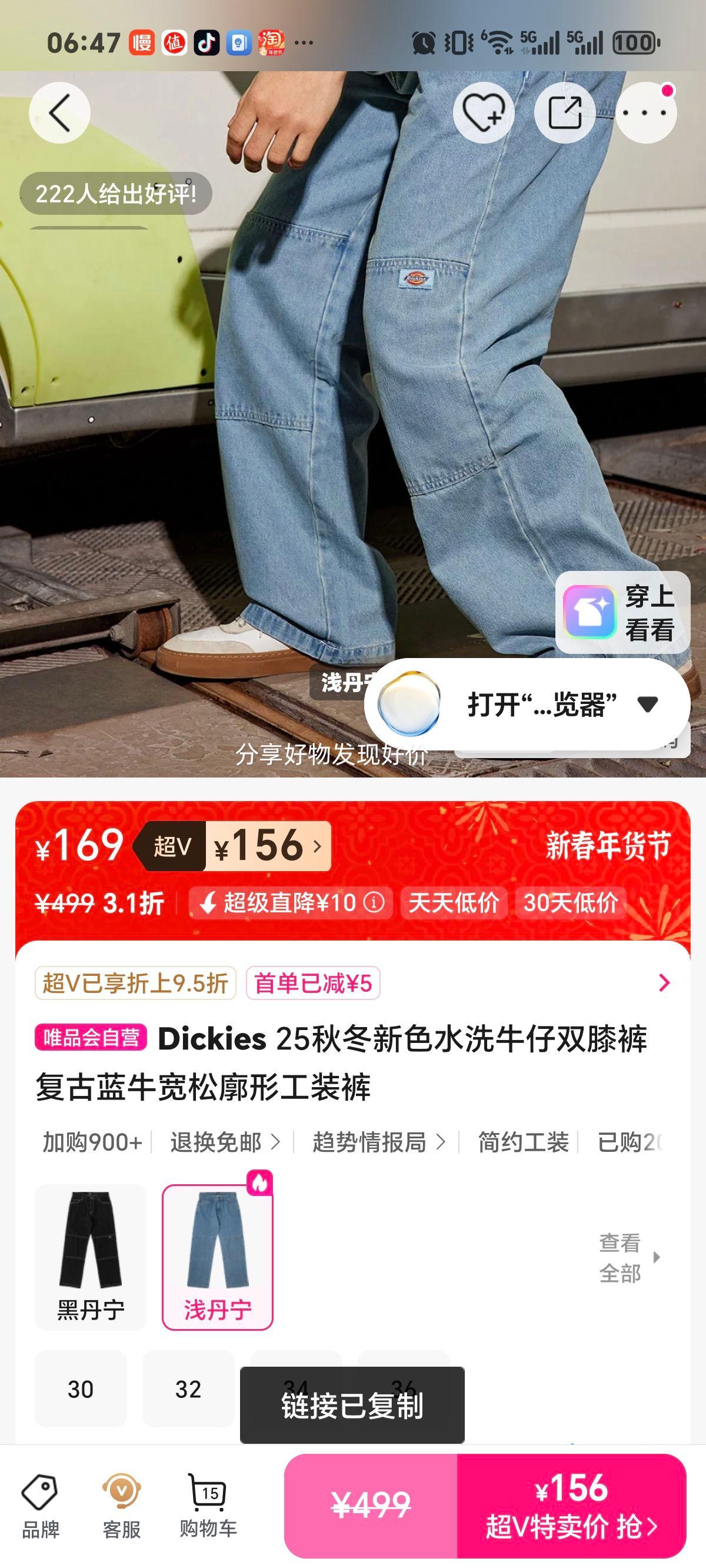 Dickies 25�ﶬ��ɫˮϴţ��˫ϥ�� ������ţ �������ι�װ���Ż�֤��