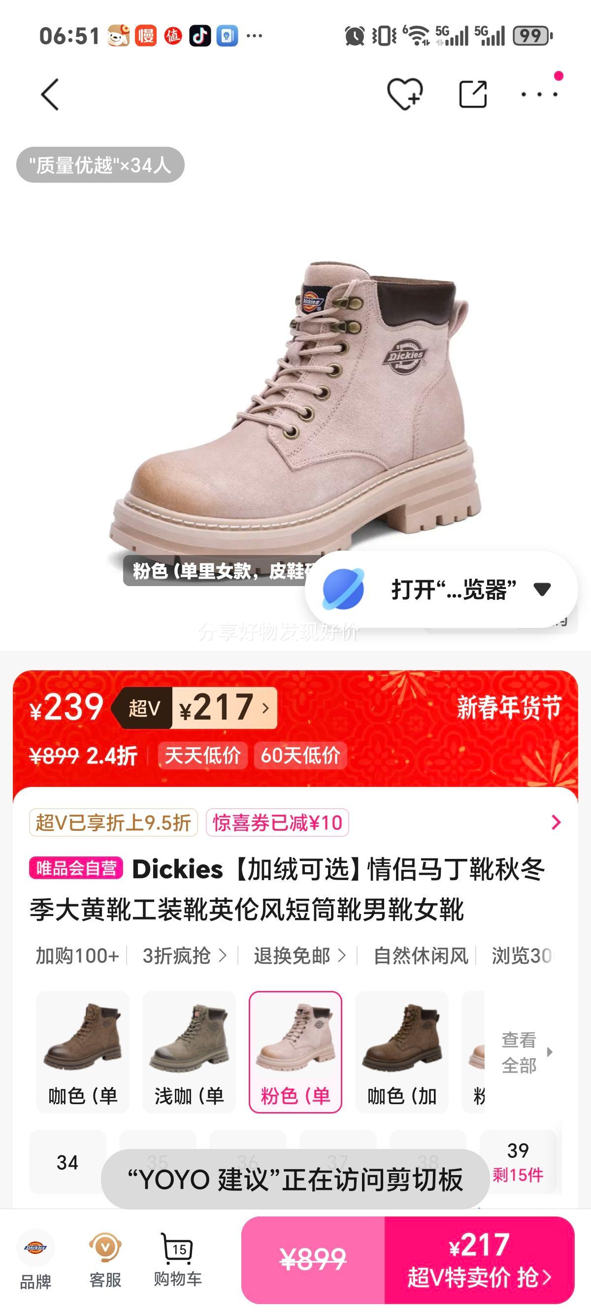 Dickies ��������ѥ ���ѥ ��װѥ Ӣ�׷��Ͳѥ ���޿�ѡ ��ѥŮѥ�Ż�֤��