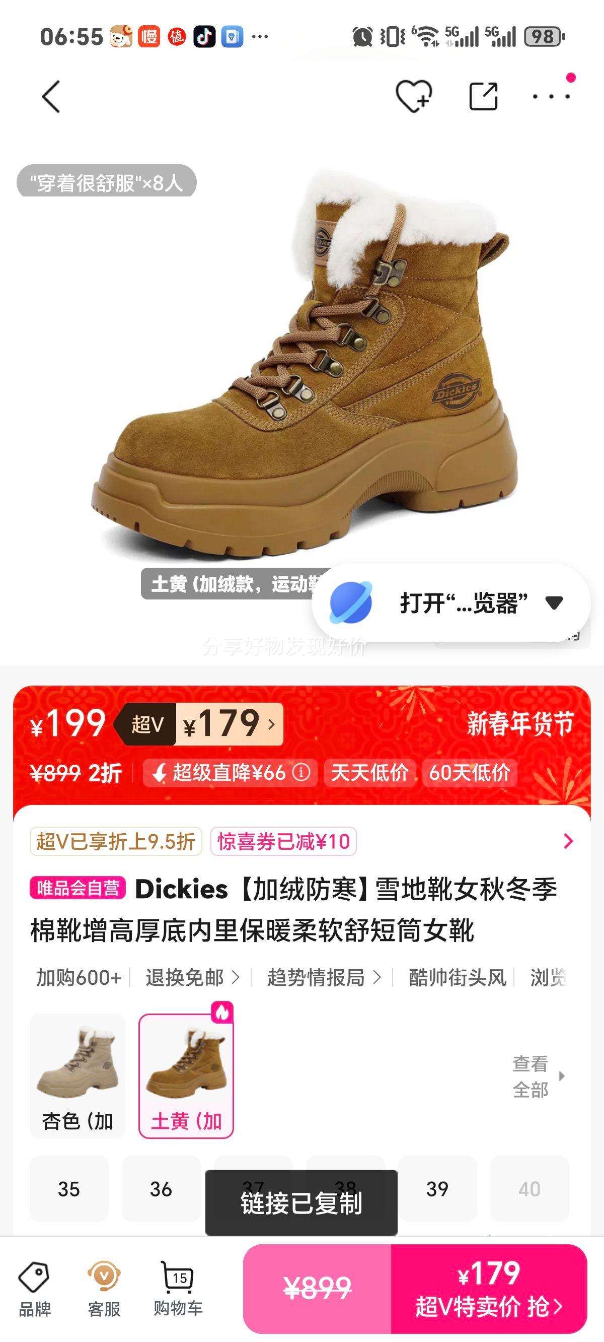 Dickies ѩ��ѥŮ�ﶬ����ѥ ���޷��� ���ߺ�� ���ﱣů�������Ͳ�Ż�֤��