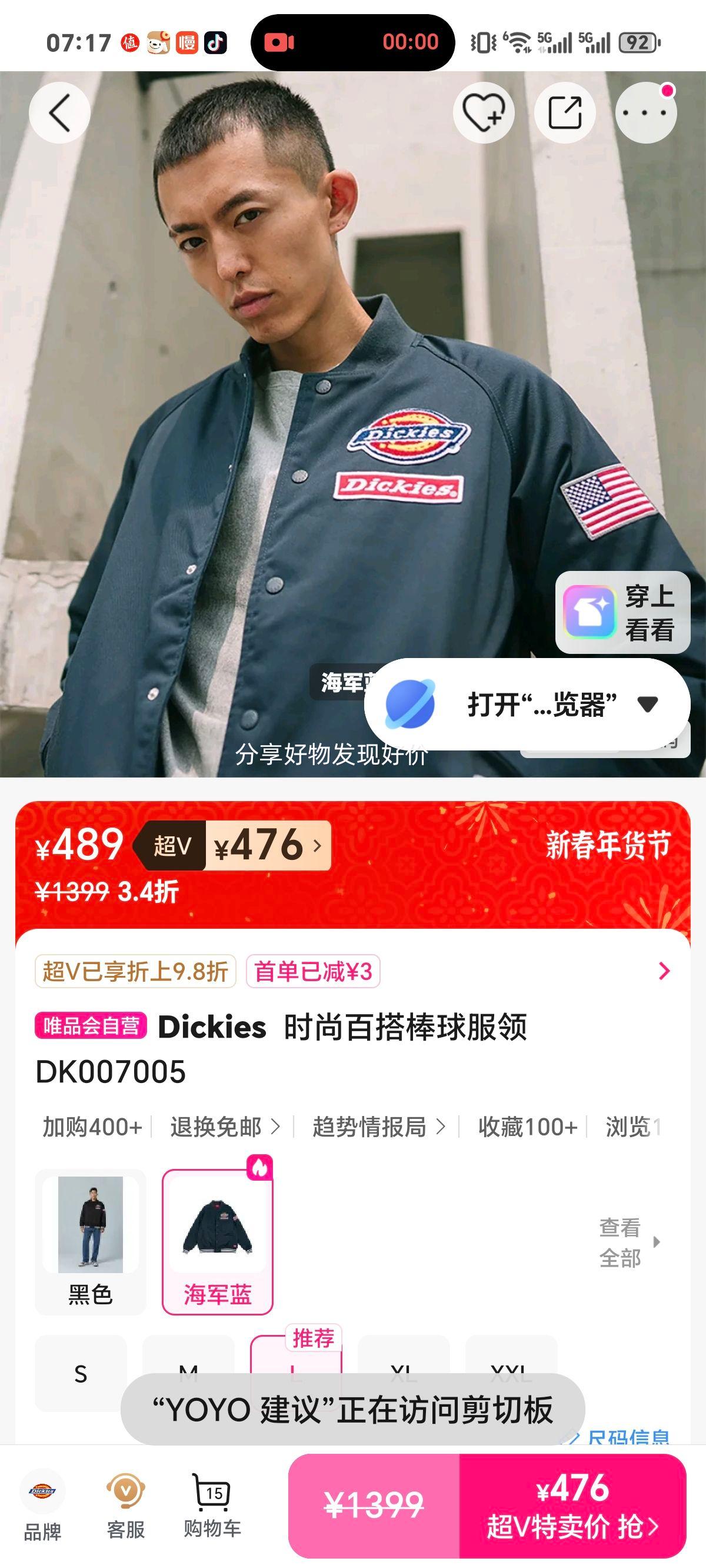 Dickies ������� DK007005 ʱ�аٴ���Ż�֤��