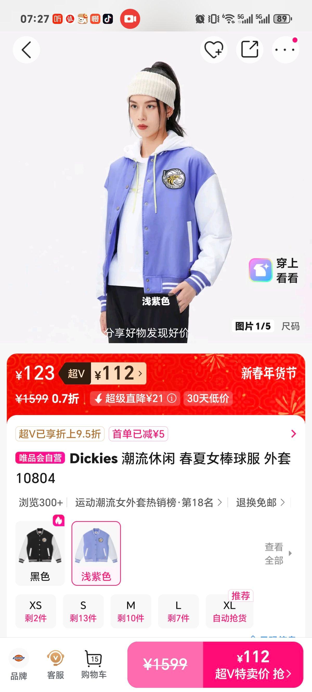 Dickies Ůʿ���İ�������� 10804 �������п��Ż�֤��