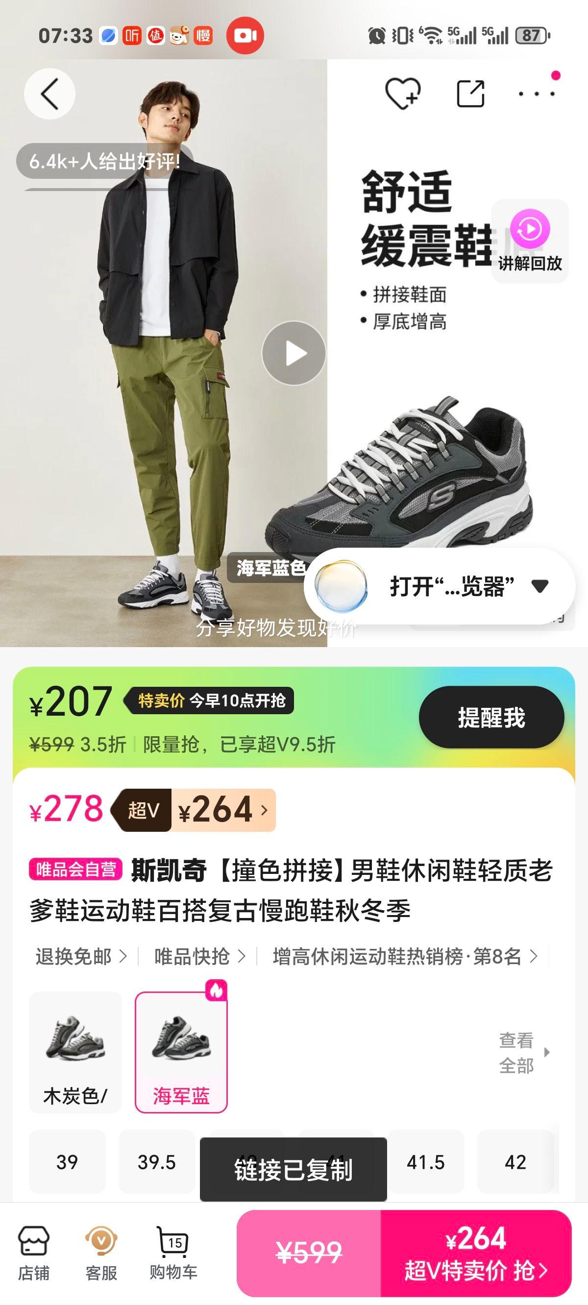 ˹���� ײɫƴ����Ь�����ϵ�Ь �����˶�Ь �ٴ������Ь �ﶬ���Ż�֤��