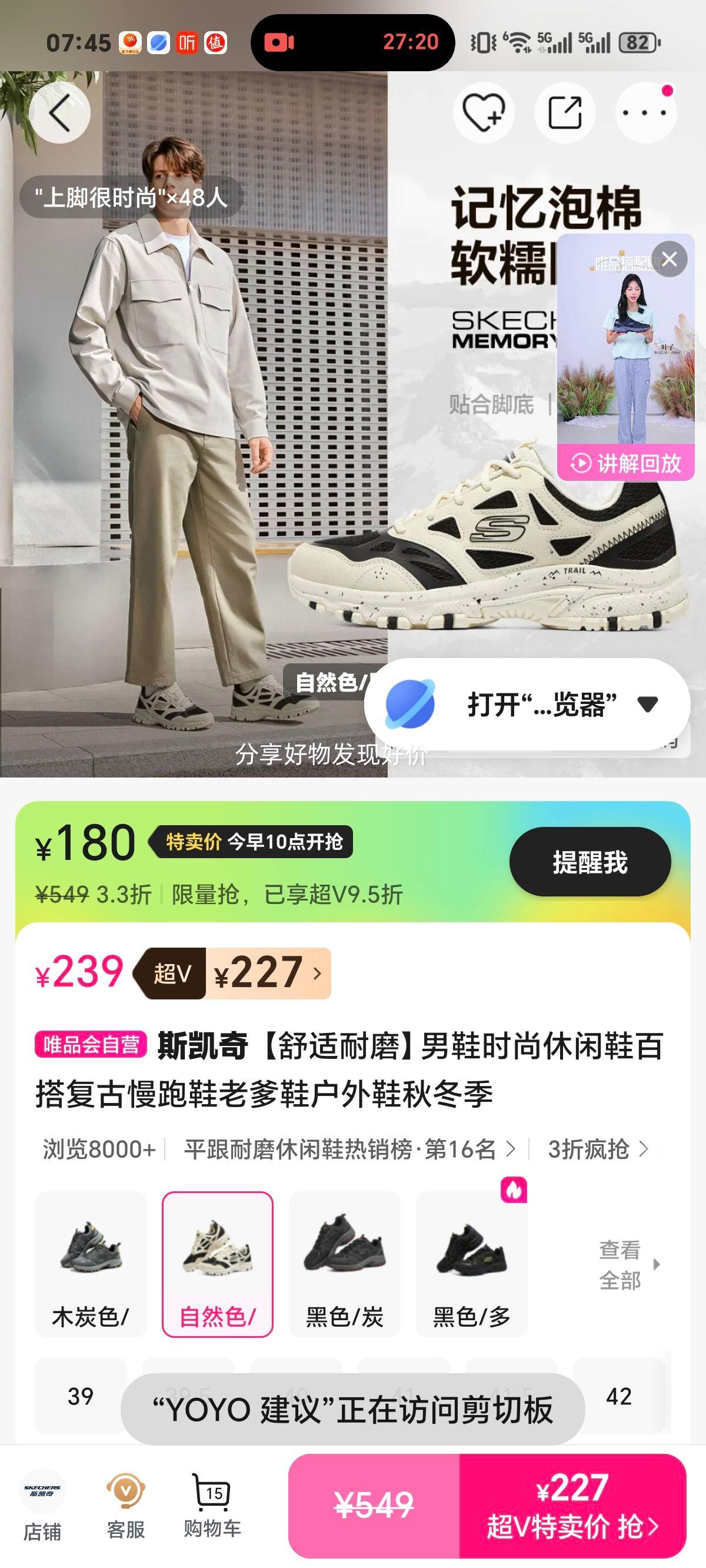 ˹���� ��Ьʱ������Ь �ϵ�Ь �ﶬ�� �ٴ������Ь ����Ь�Ż�֤��