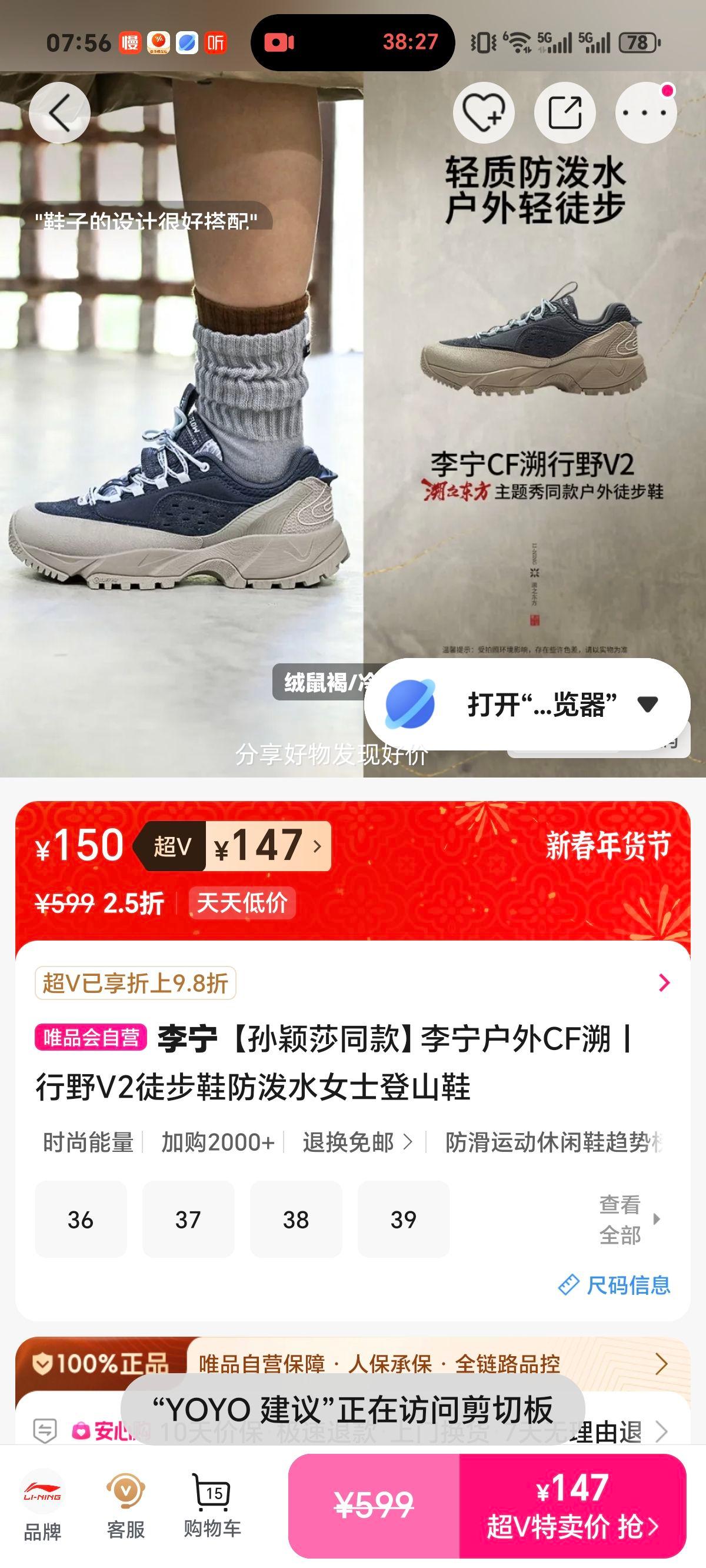 ���� ��ӱɯͬ�� ����CF��ح��ҰV2ͽ��Ь ����ˮ�ص� Ůʿ��ɽЬ�Ż�֤��