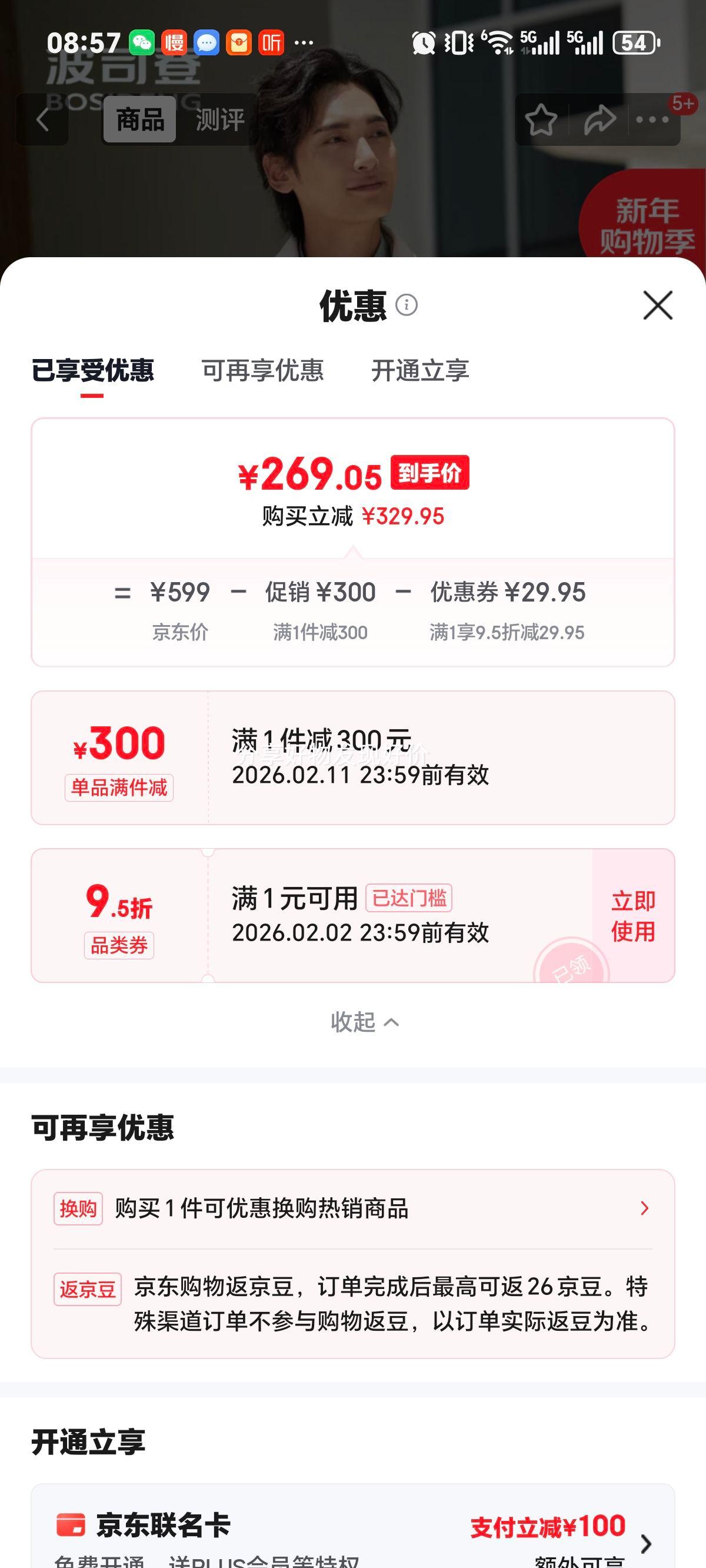 ��˾�� �ᱡ���޷��ж̿�90�޳��������з��籣ů���� ݱ��ɫ7368 M 170/92A�Ż�֤��