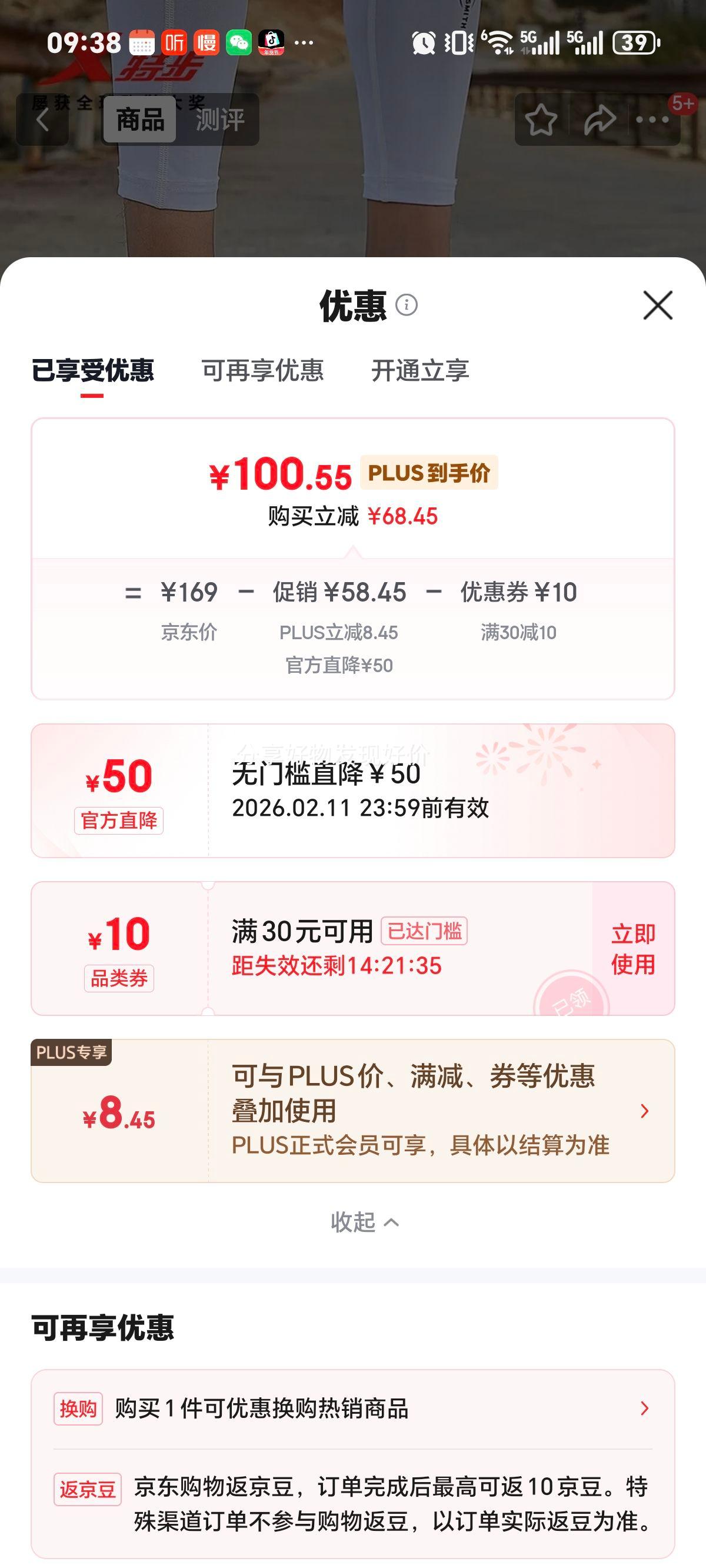 �ز� ���5 �ܲ�Ь �п� ����͸������ ��㻺�� רҵ���Ь�Ż�֤��