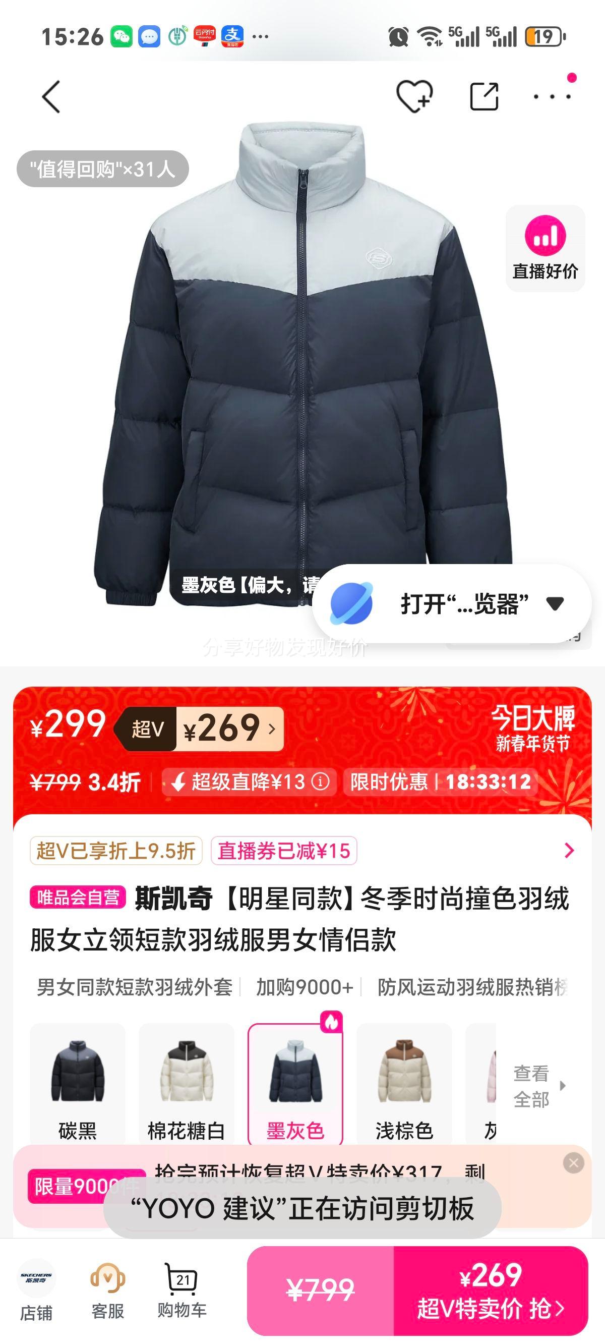 ˹���� ����ײɫ���޷�Ů����̿� ��Ů���¿� ����ͬ���Ż�֤��