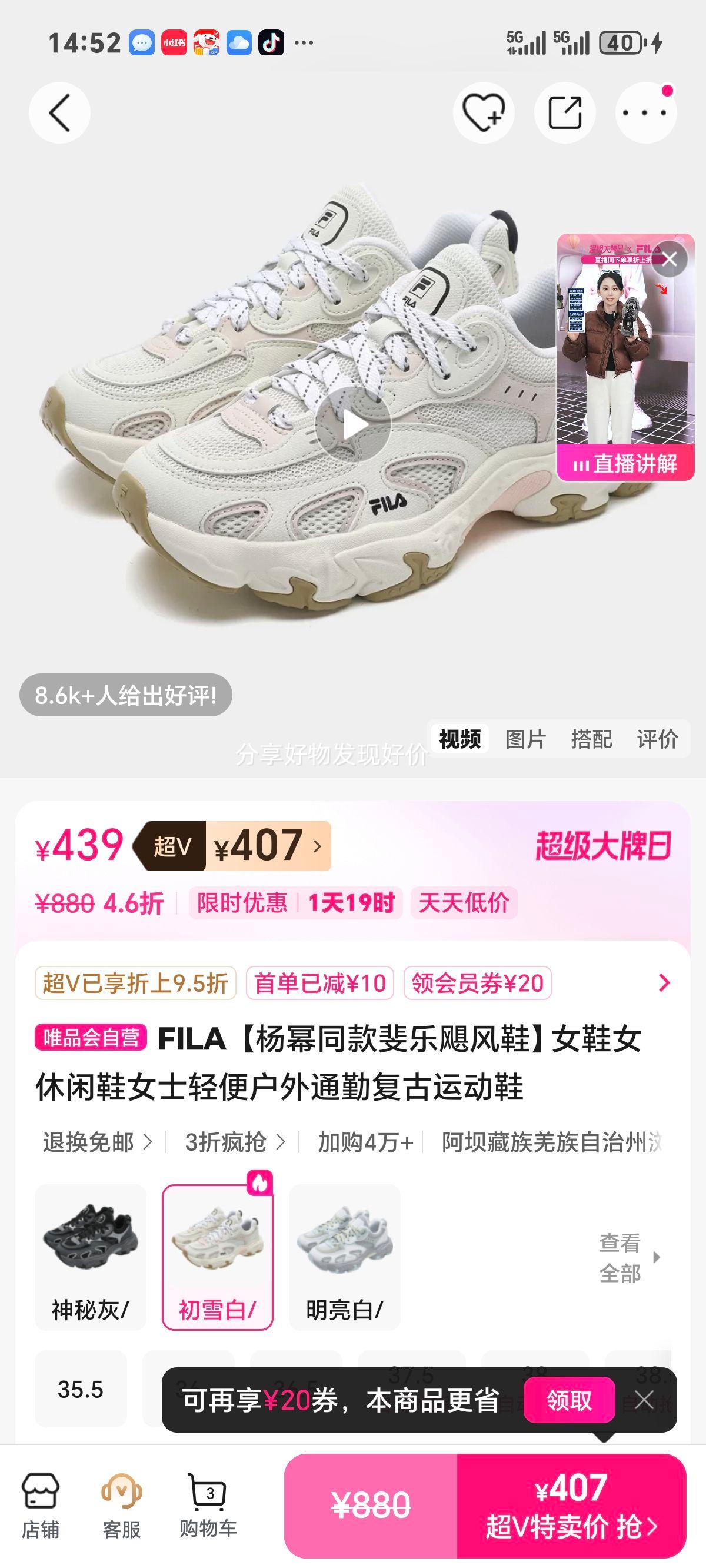 FILA 쫷�Ь Ůʿ�����˶�Ь ͬ�� ��㻧��ͨ�� ���� �ʺ�37-38�Ż�֤��