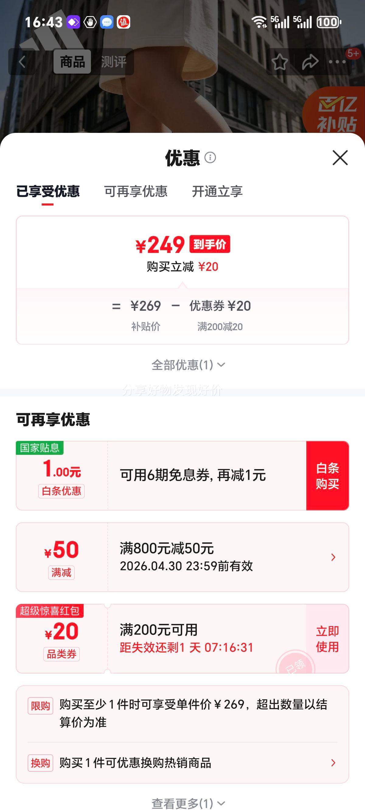 ���ϴ�˹��Ҷ�� YEEZY 450 ��ɫ �Ͱ�Ҭ���˶�Ь HP5426 UK3.5��36�Ż�֤��