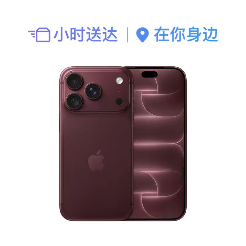 Apple iPhone 18 Pro ������ɫ 512GB11459.02Ԫ+239.98Ԫ�Խ��