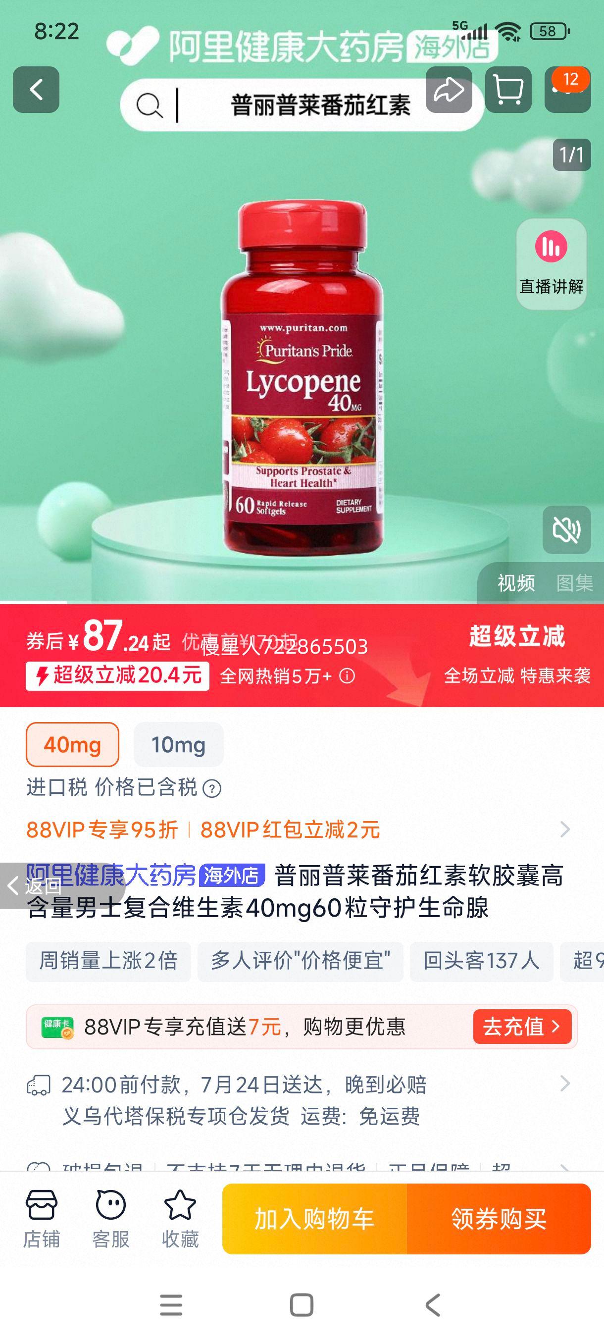 �����������Ѻ���������40mg60���Ż�֤��