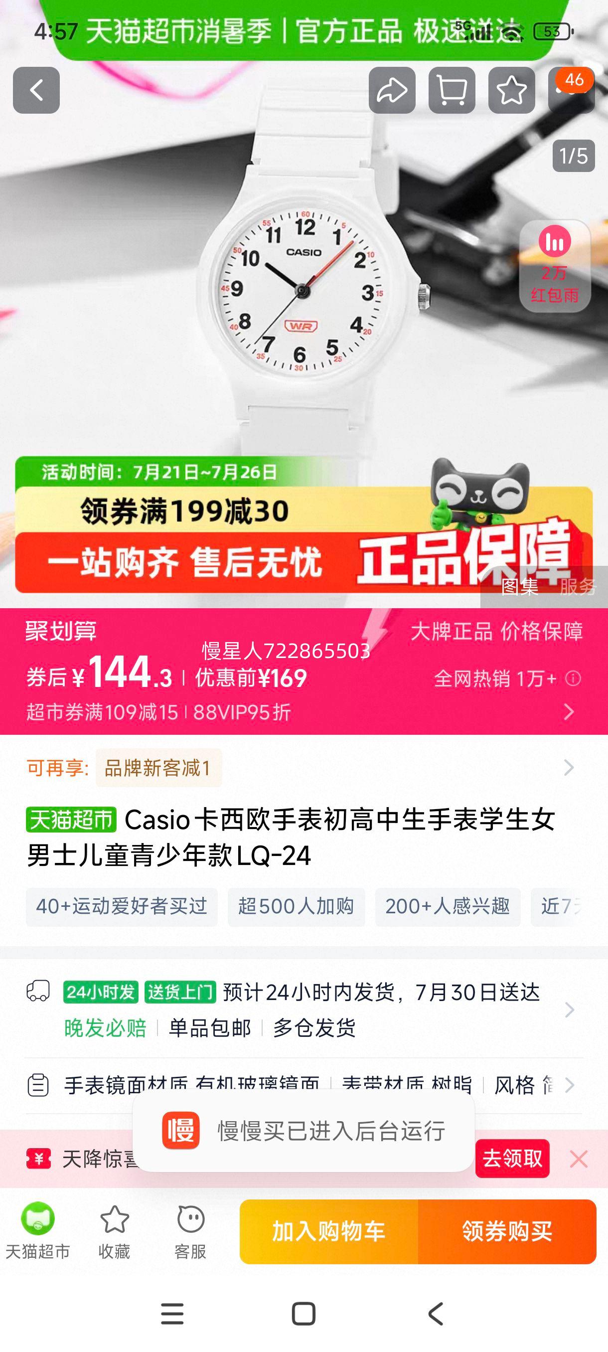 CasioŷѧֱLQ-24Ż֤