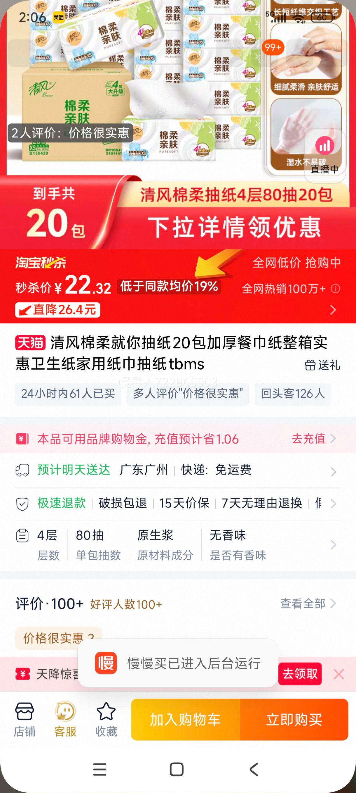 �����������ֽ20���Ӻ�ͽ�ֽ����ʵ������ֽ����ֽ����ֽtbms�Ż�֤��