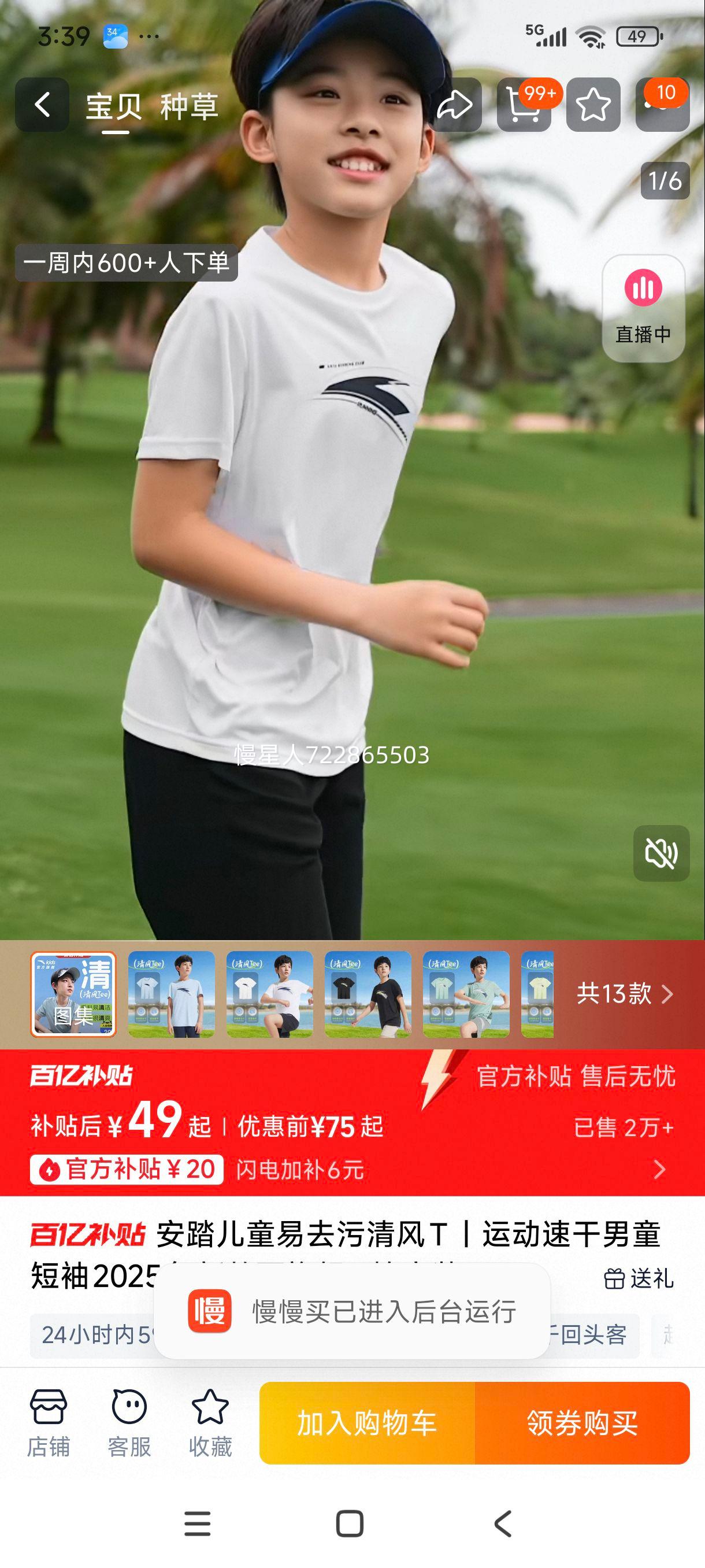 ��̤ͯ�ٸɶ�Tح͸����ȥ�����T�Ż�֤��