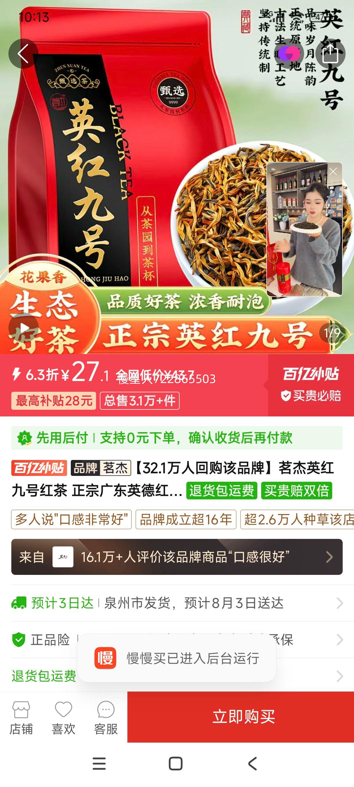 ����Ӣ��źź�� ���ڹ㶫Ӣ�º��Ũ���͹������װ�Ż�֤��