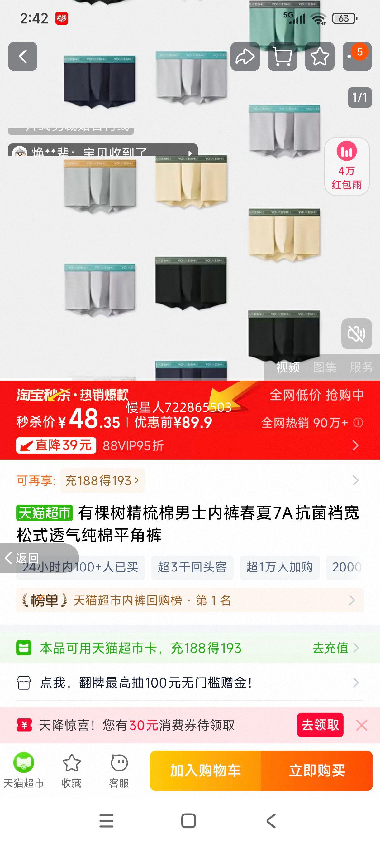 �п������޿���͸����ʿ�ڿ��Ż�֤��