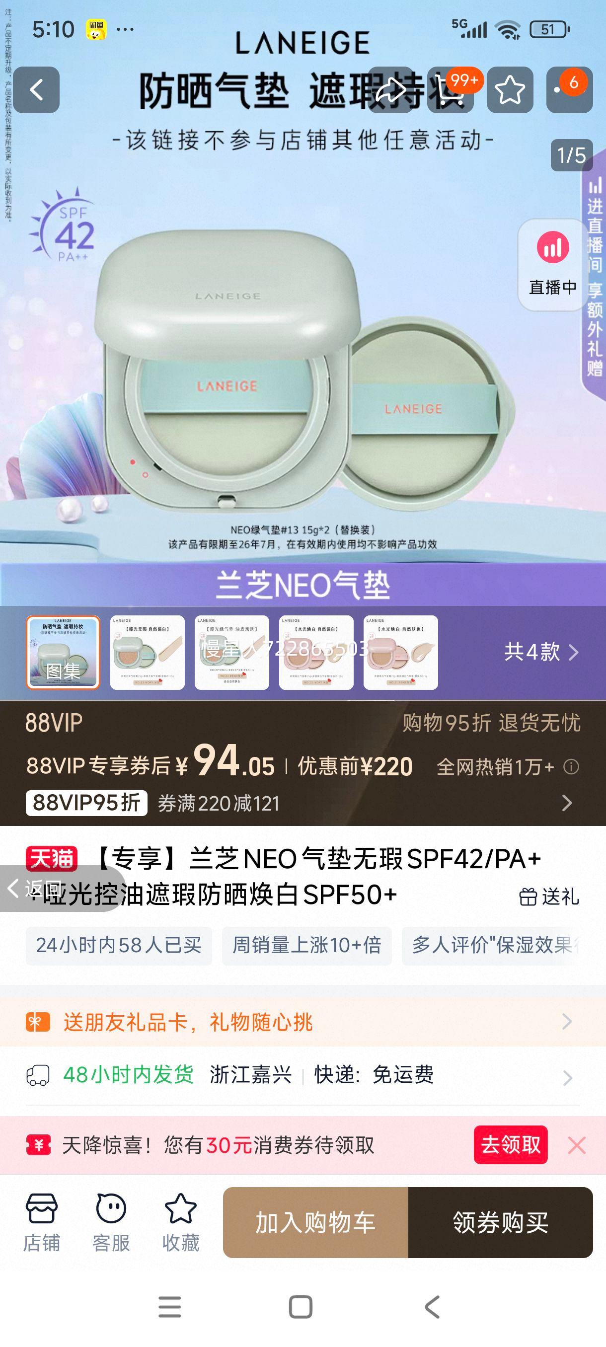 ��ר������֥NEO�������SPF42/PA++�ƹ������覷�ɹ����SPF50+�Ż�֤��