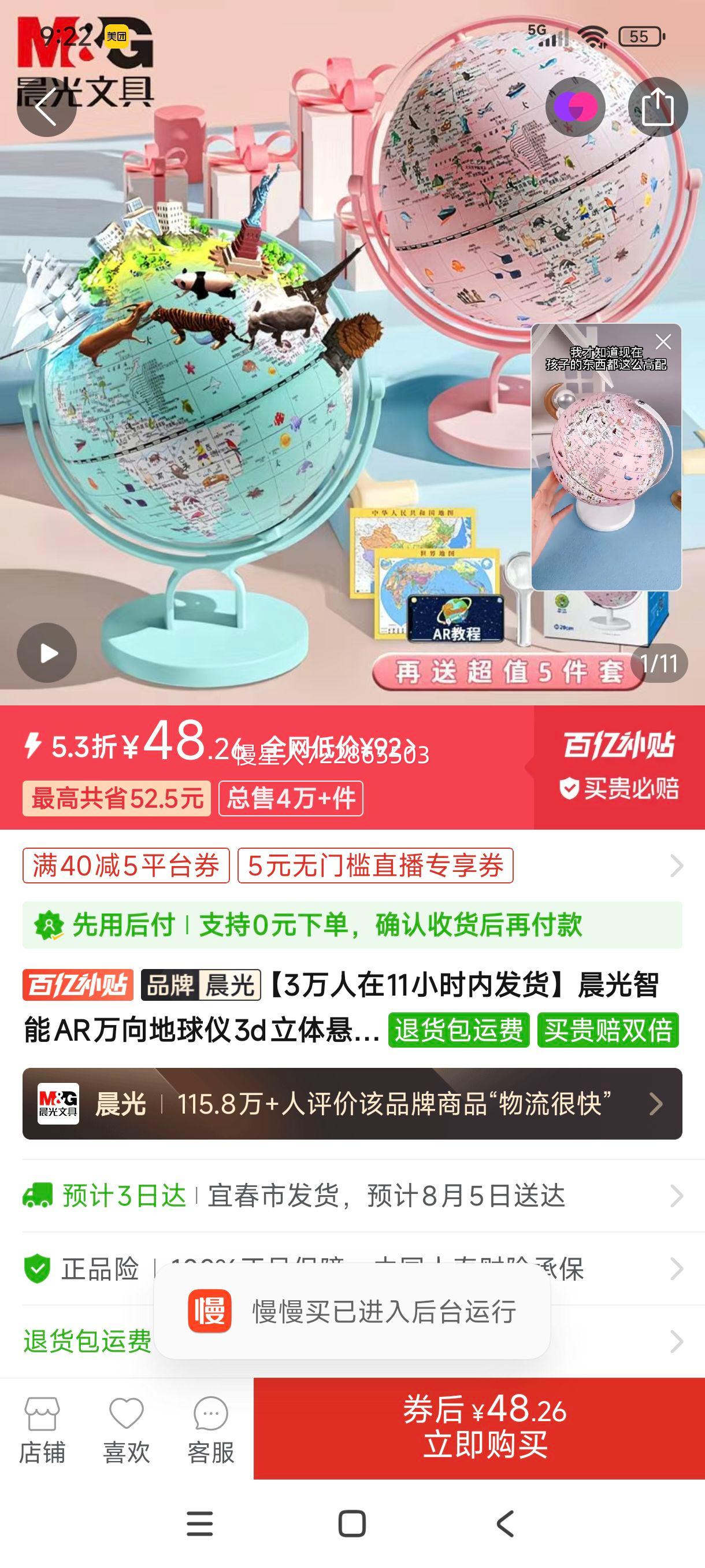 ��������AR���������3d������������ѧ�������һ��ͯ�������Ż�֤��