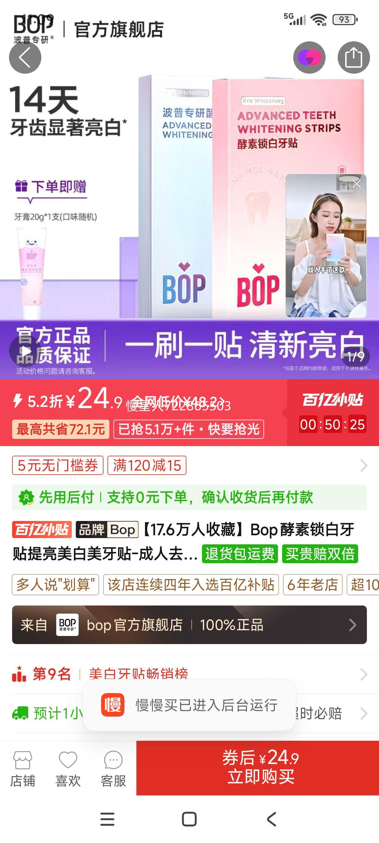 Bop��������������������������-����ȥ��������Ч����25��11���Ż�֤��