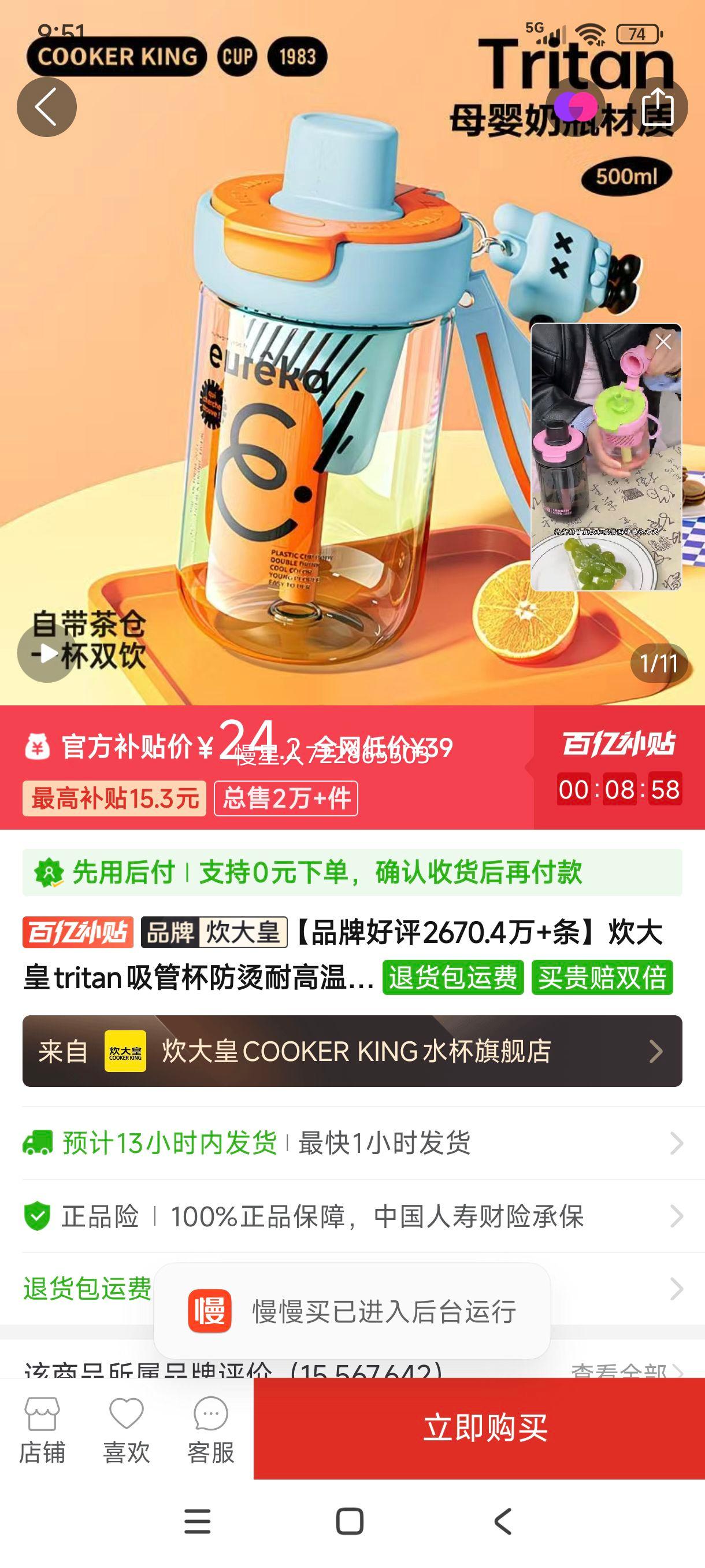 �����tritan���ܱ������͸��¸���ֵѧ����ЯŮ��һ��˫��ˮ���Ż�֤��