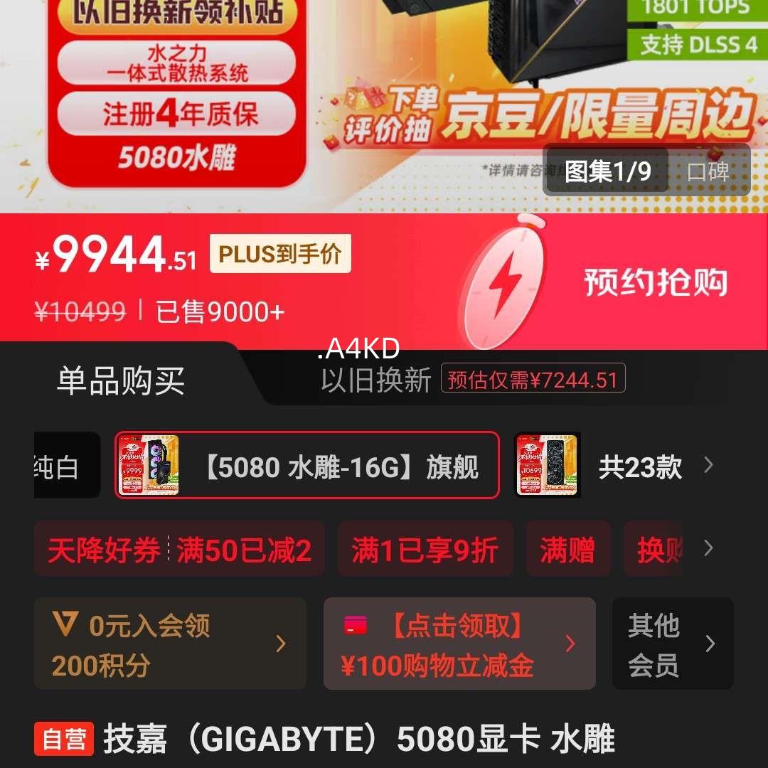 ΣGIGABYTE5080Կ ˮ AORUS GeForce RTX 5080 XTREME WATERFORCE 16G 羺AIܡע걣 Ż֤