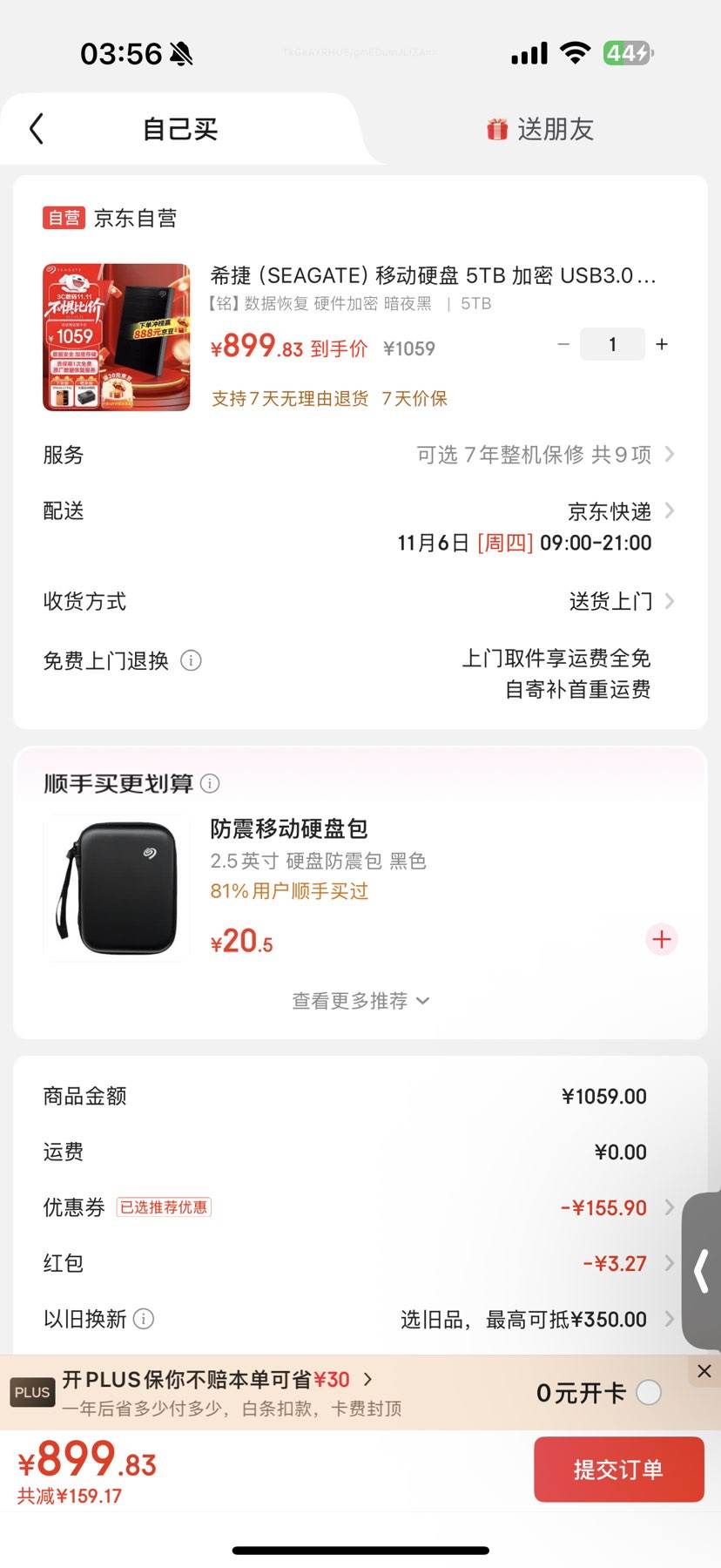 ϣ�ݣ�SEAGATE���ƶ�Ӳ�� 5TB ���� USB3.0���� ϣ����2.5Ӣ�� �� ��Я��������еӲ��  ������˽ ���ݻָ������Ż�֤��