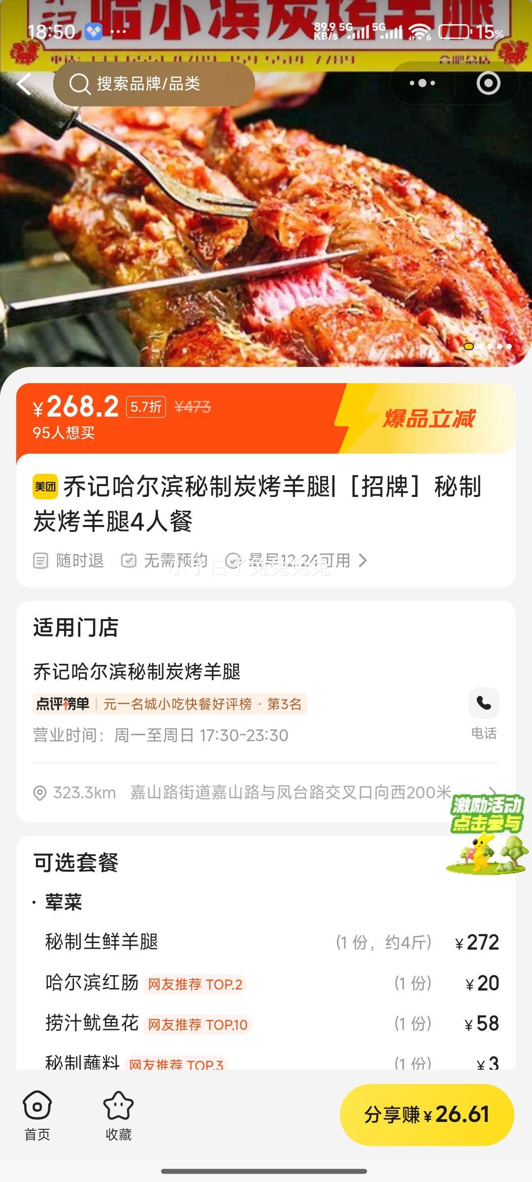 �����ƣ�����̿������4�˲��Ż�֤��