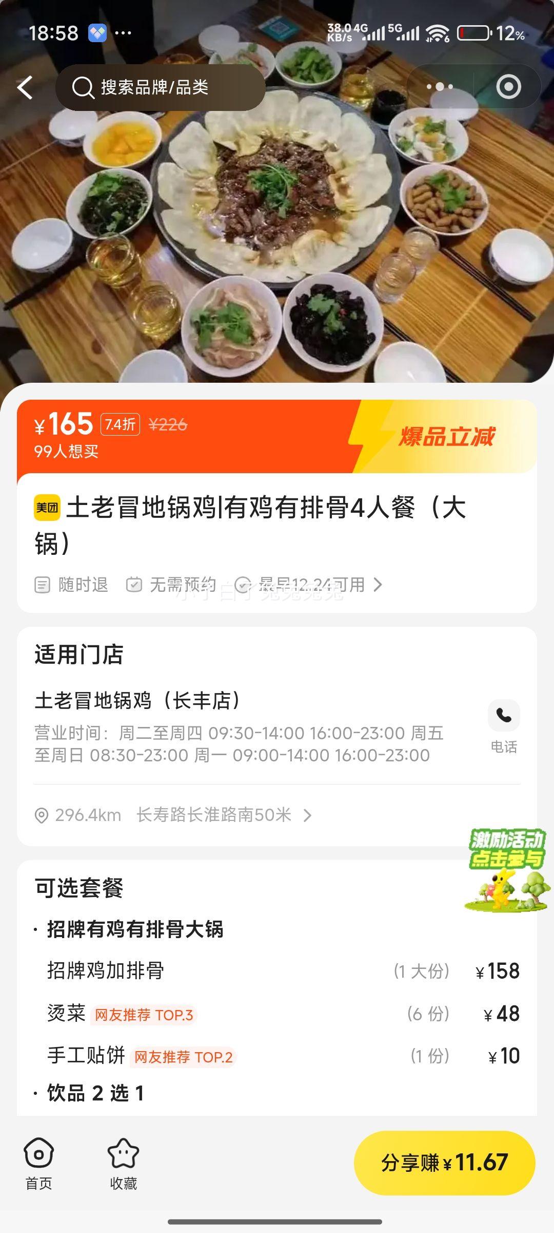 ����ð�ع��� �м����Ź�4�˲ͣ�������Ż�֤��