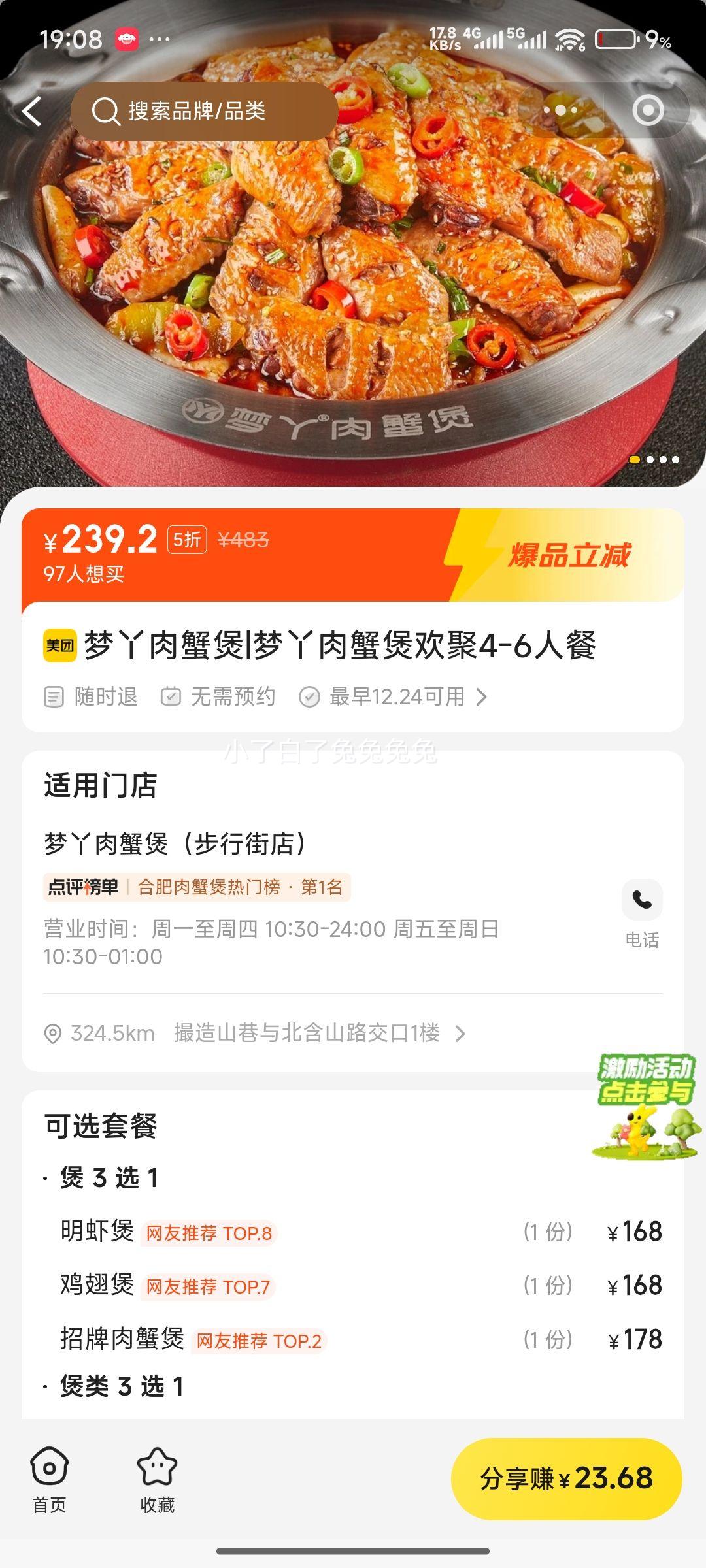 ��Ѿ��з�� ��Ѿ��з�һ���4-6�˲��Ż�֤��