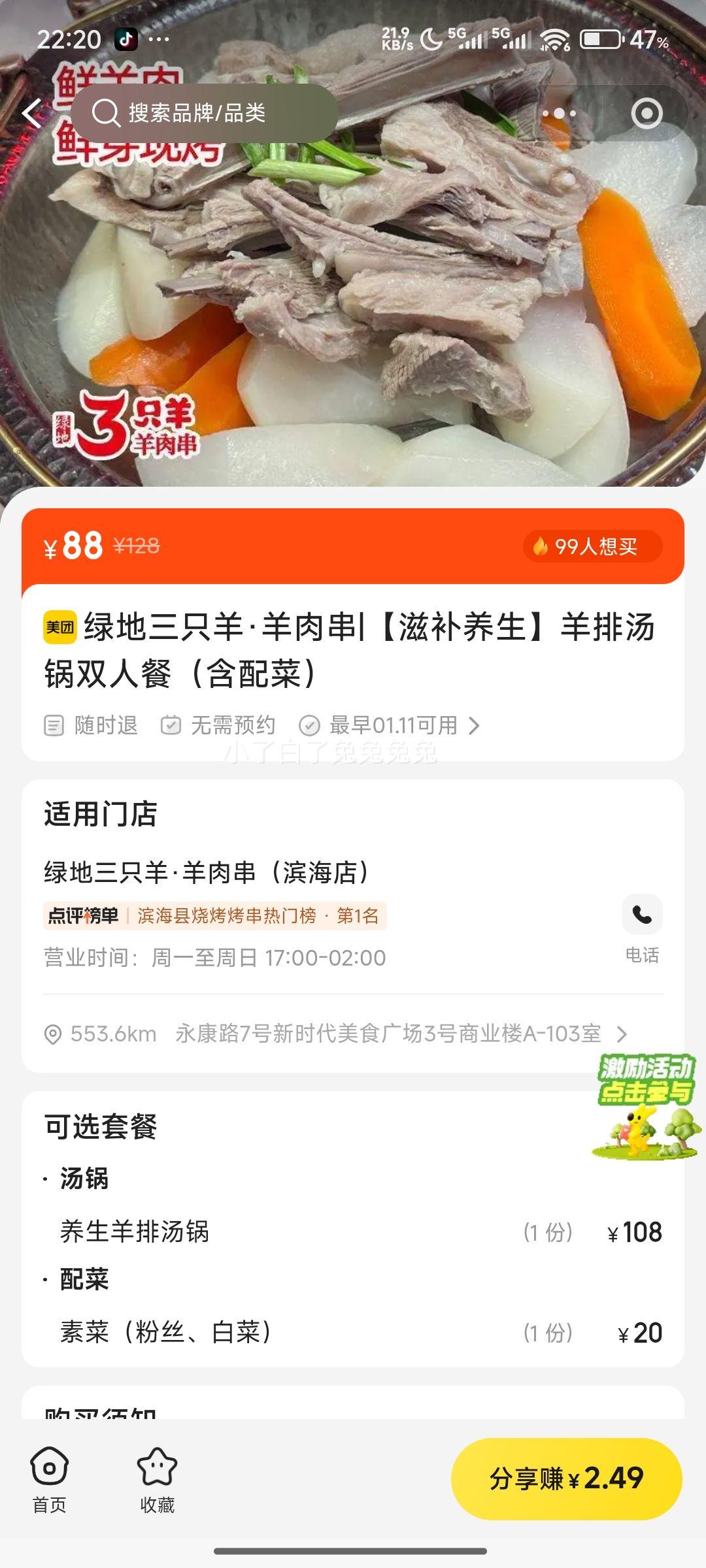 �̵���ֻ�� �̲�������������˫�˲ͣ�����ˣ��Ż�֤��