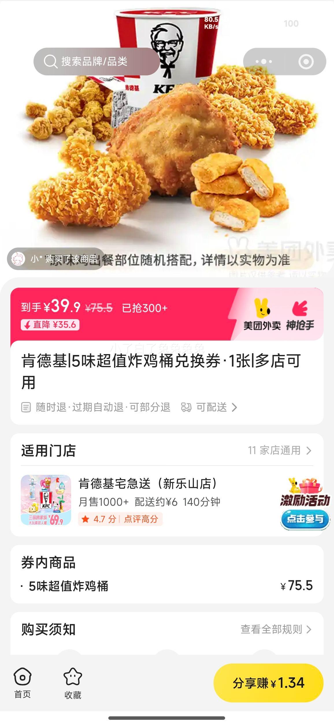 �ϵ»� 5ζ��ֵը��Ͱ�һ�ȯ��1���Ż�֤��