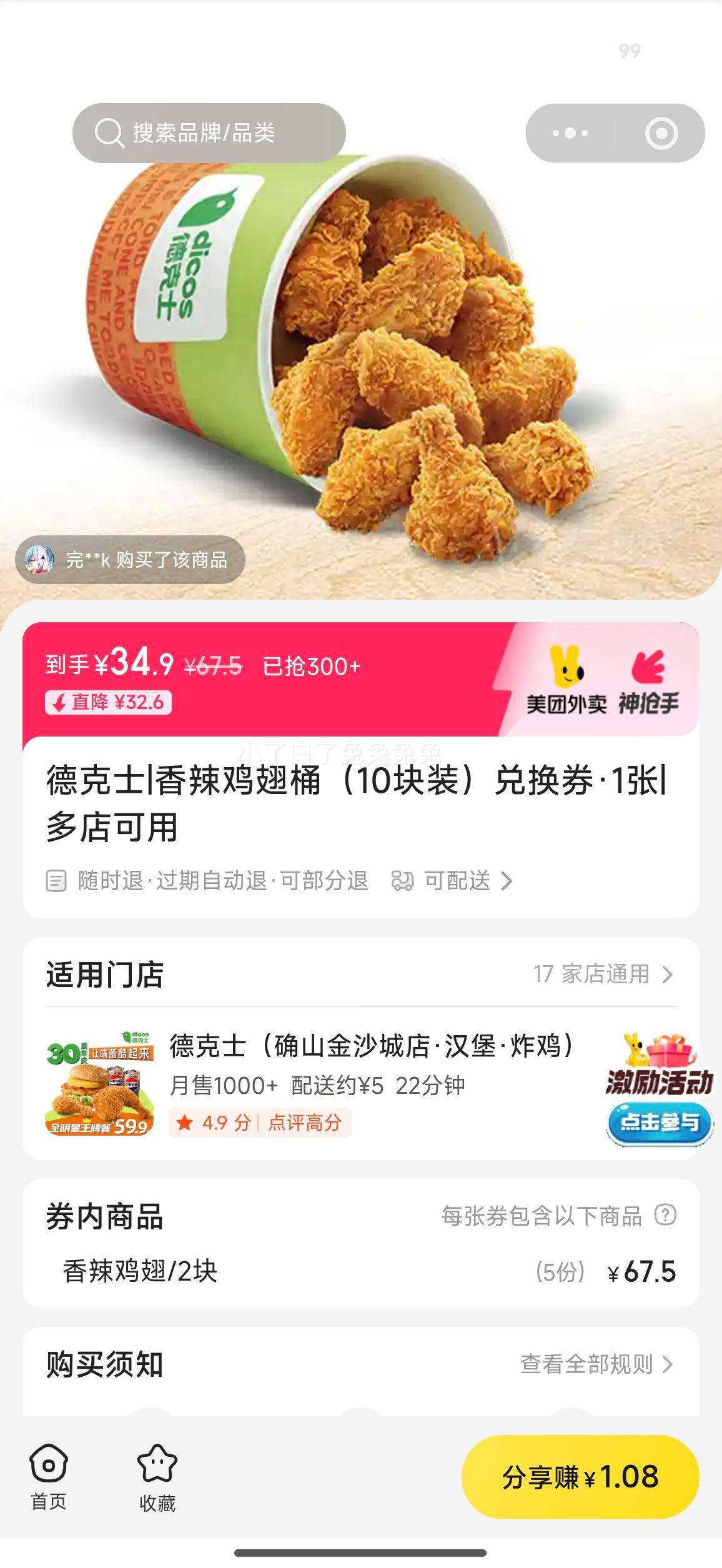 �¿�ʿ ��������Ͱ��10��װ���һ�ȯ��1���Ż�֤��