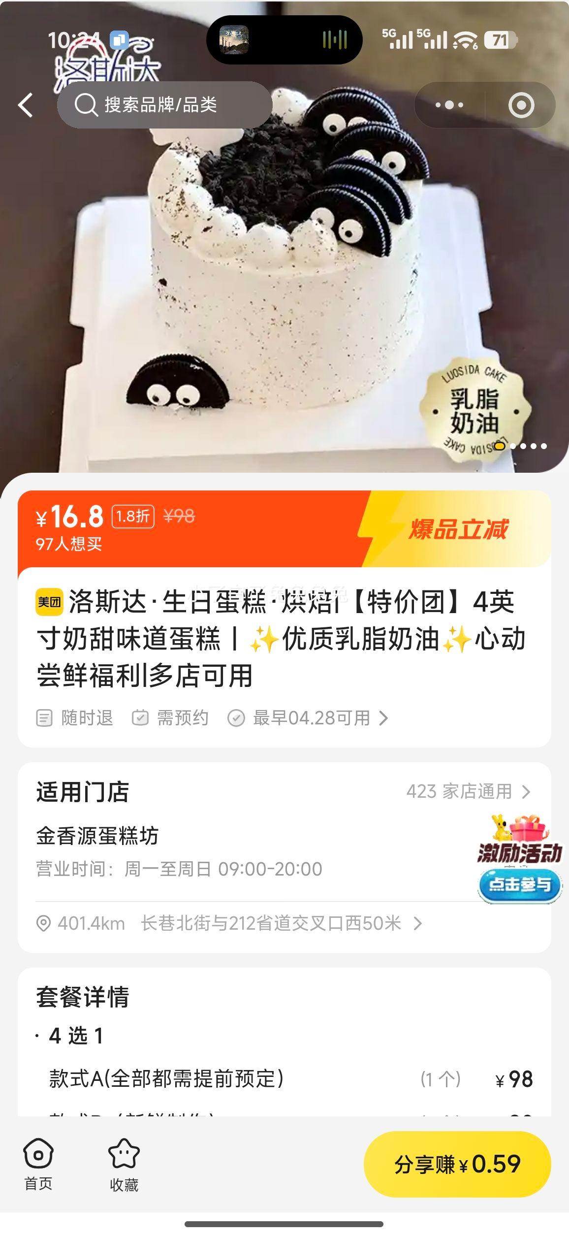 �����ݵ��� �ؼ���4Ӣ������ζ������ح?������֬����?�Ķ����ʸ����Ż�֤��