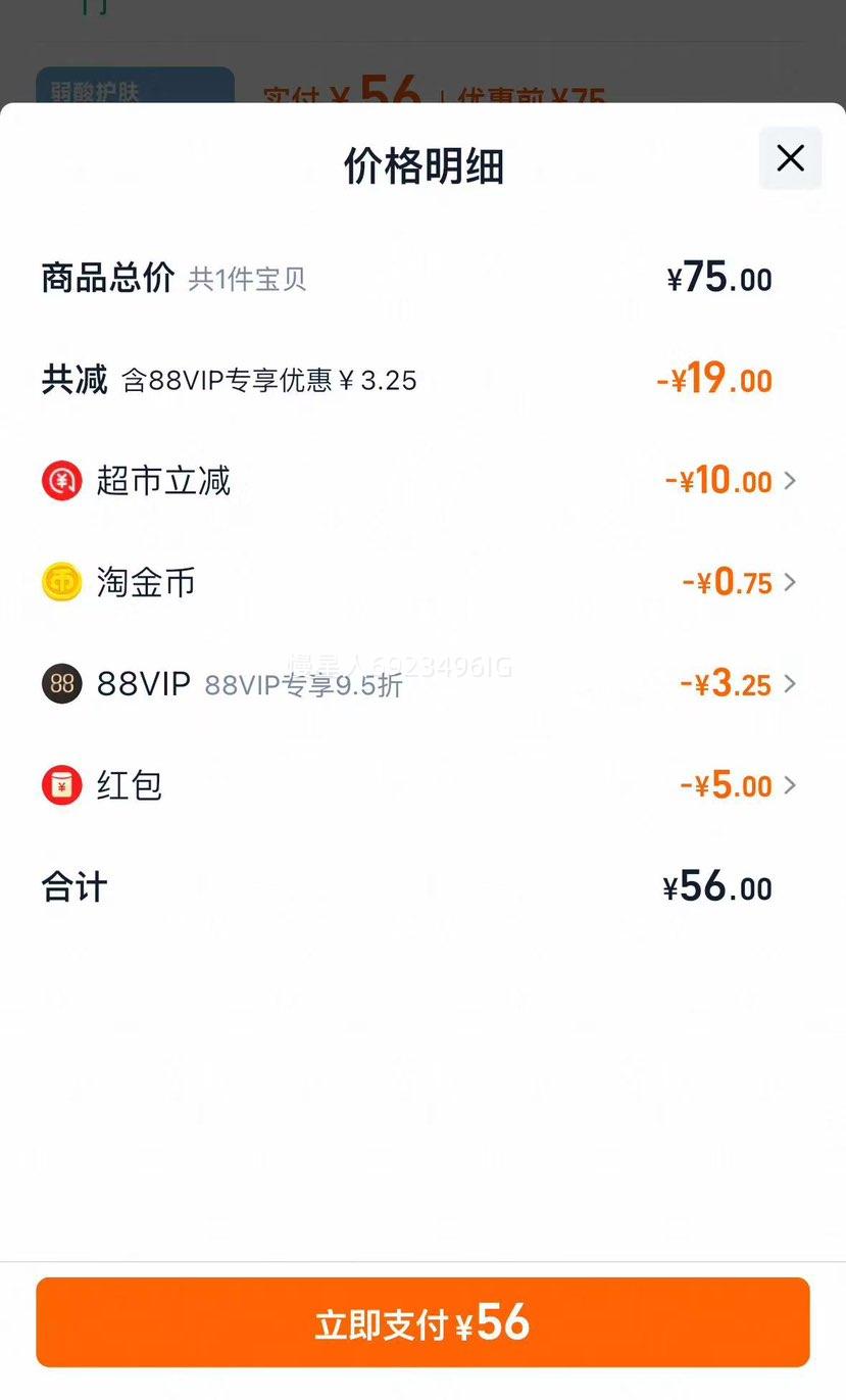 ��Ӥ����ɭ��ֽ����������Ż�֤��