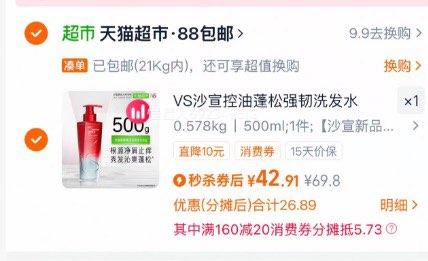 ɳ ʯƿϴˮ ޹ ϴͷ500mlŻ֤