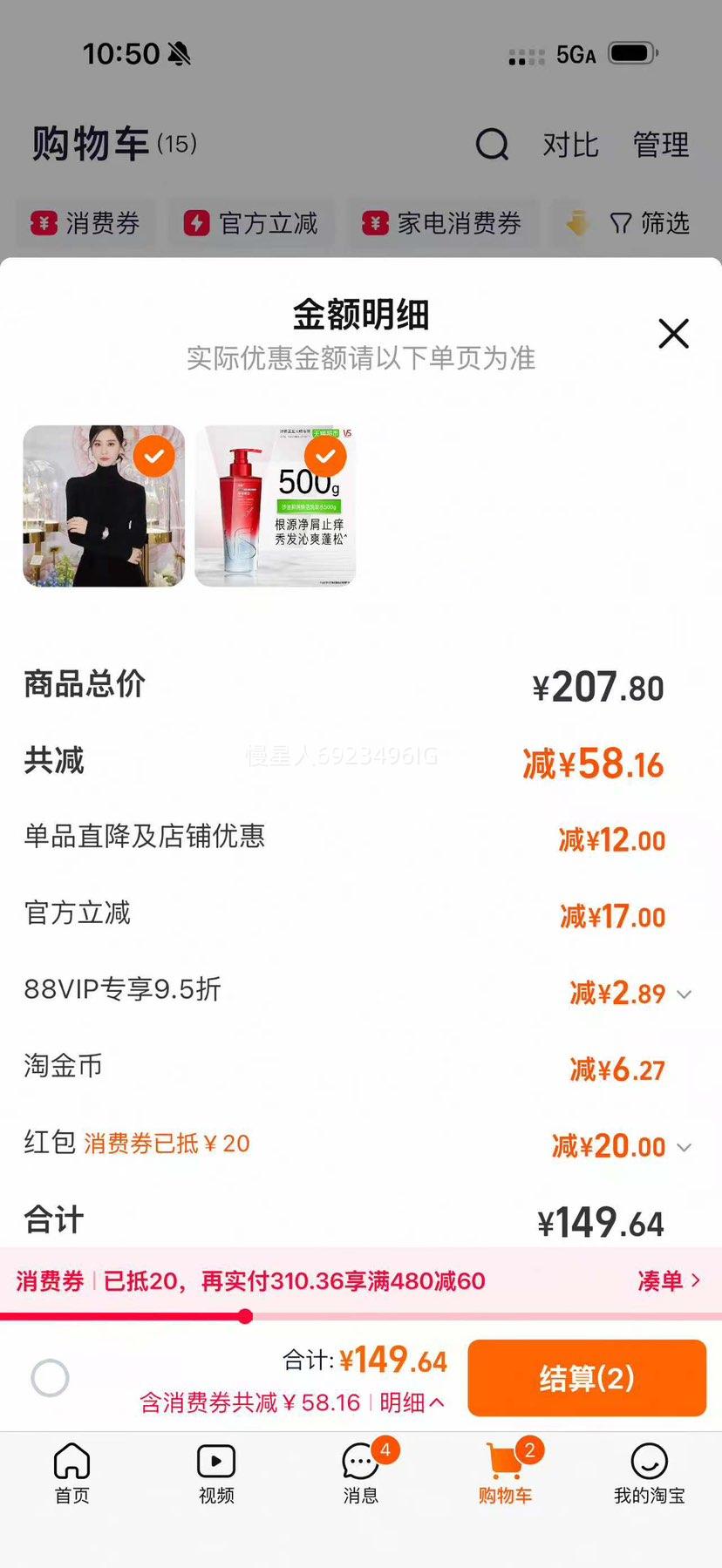 ɳ ʯƿϴˮ ޹ ϴͷ500mlŻ֤