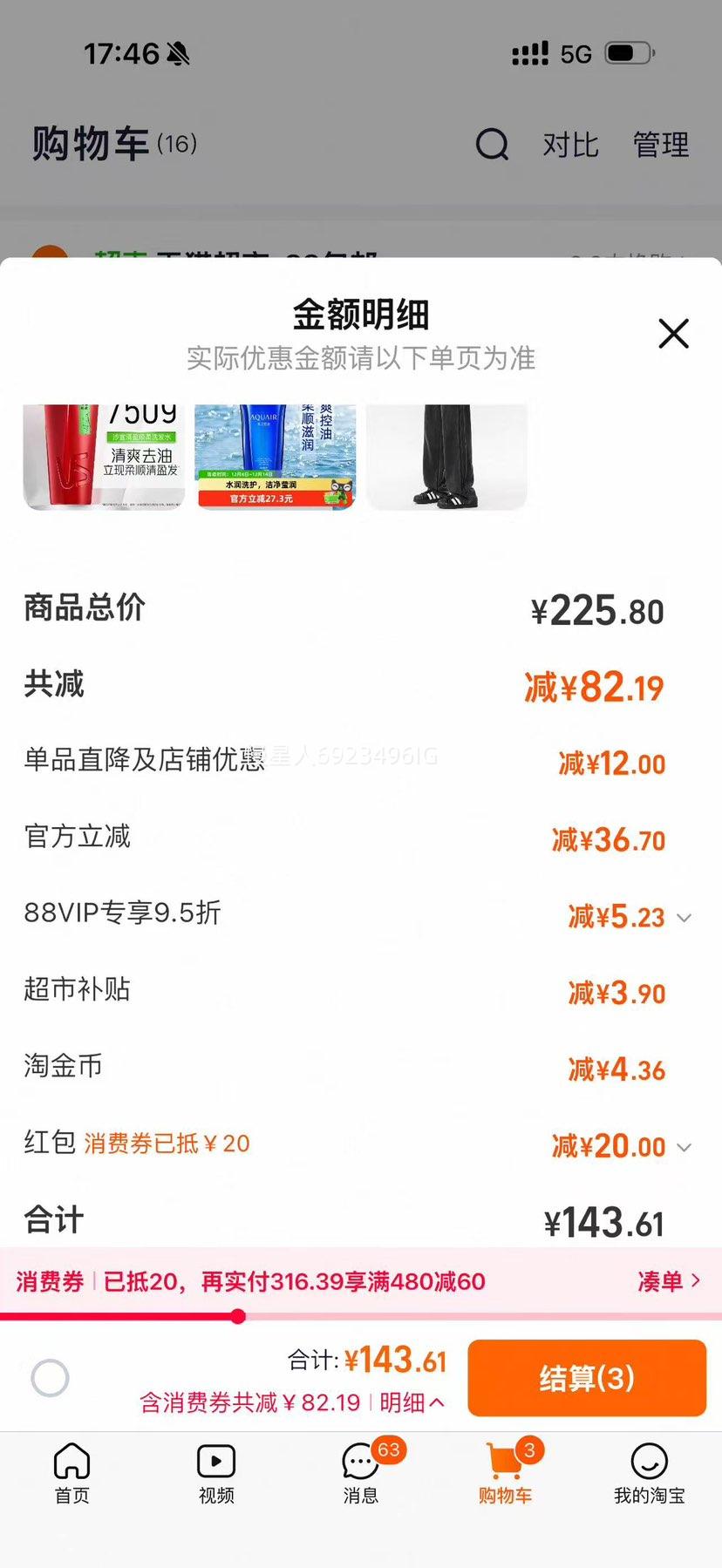 ɳ ϴˮ ȥм750gŻ֤