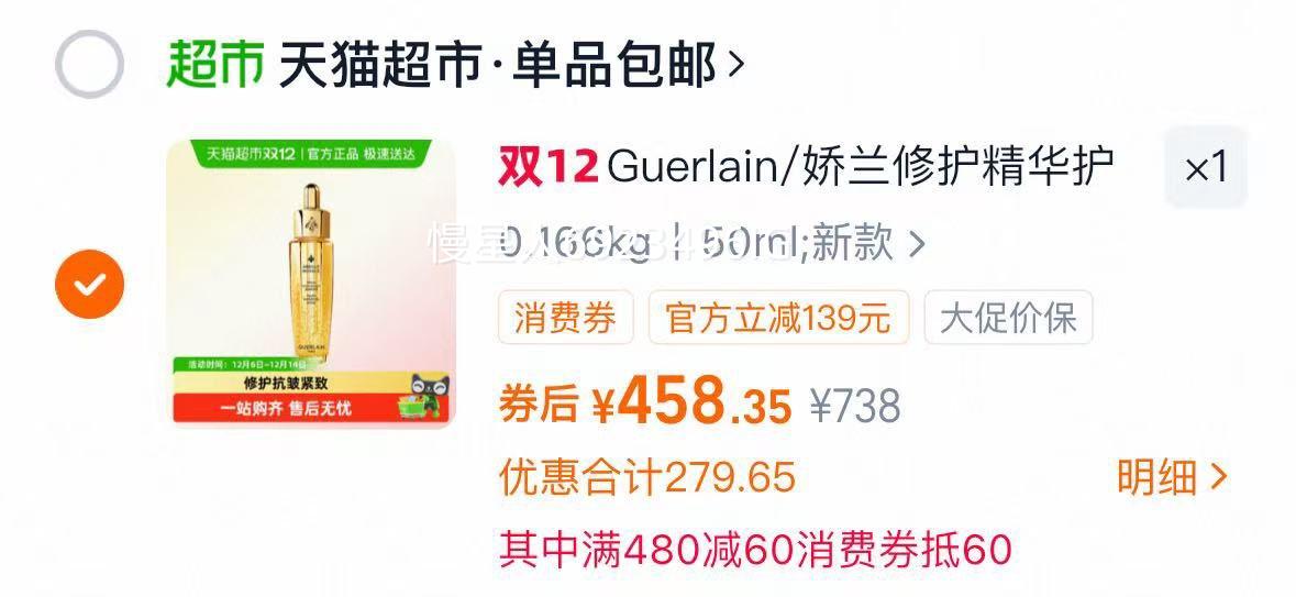  ۻʷ˸ԭ۾ Ĵ ޻50mlŻ֤