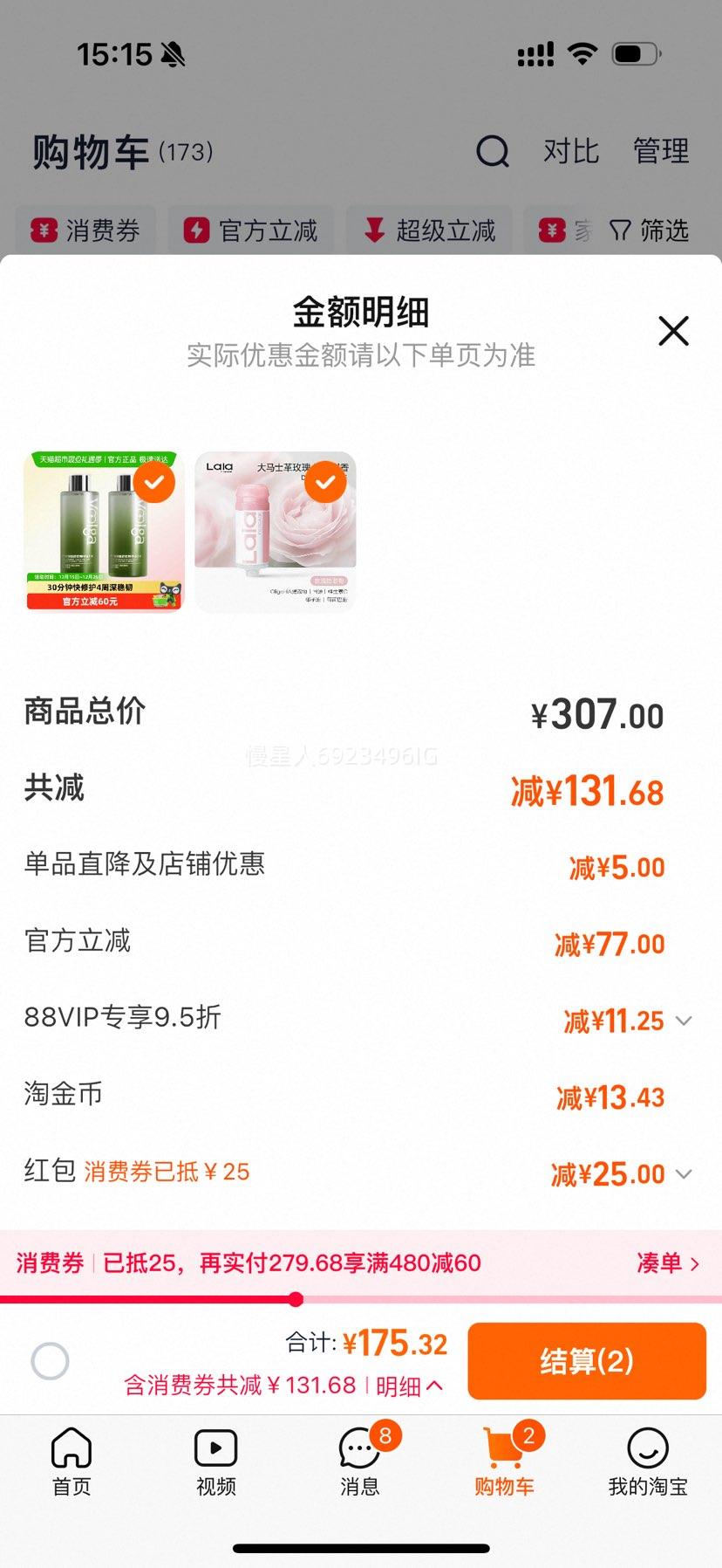 ����� �����氲ˮ2.0 ��ˮ��ʪˬ��ˮ 500ml�Ż�֤��