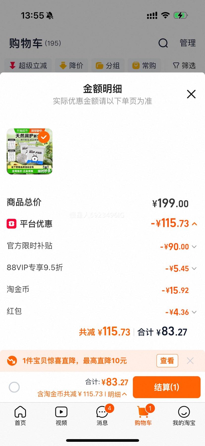 ���� ��è��ľ����ֽ��� L80Ƭ �Ż�֤��