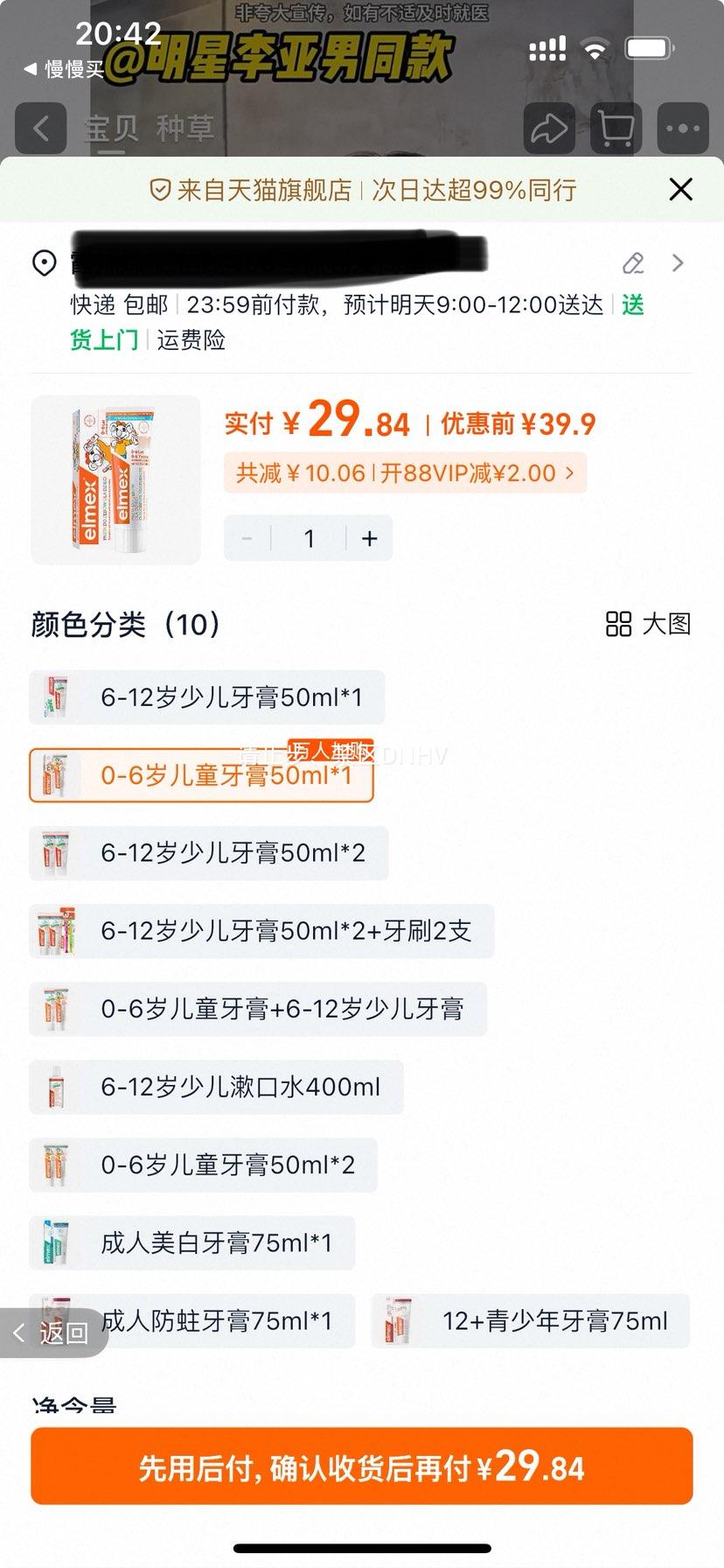 ԽҲelmex6-12ͯຬٶŻ֤