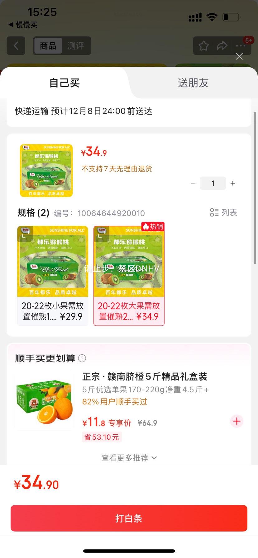 Dole ⨺  20-22öô2kgŻ֤