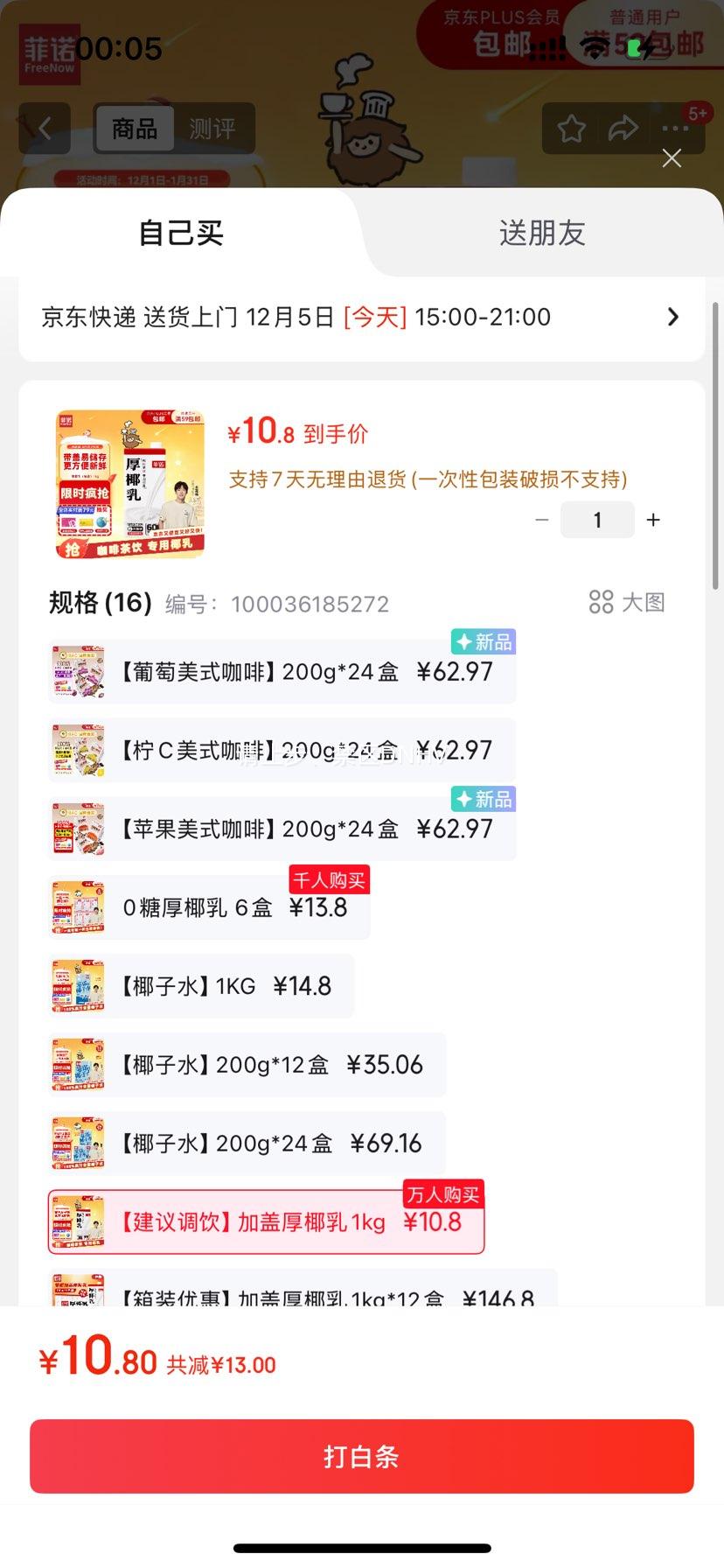 ŵ Ҭ飨ӸǣҬ֭ҬҬ鿧Ȱ¾ϯ  1kgŻ֤