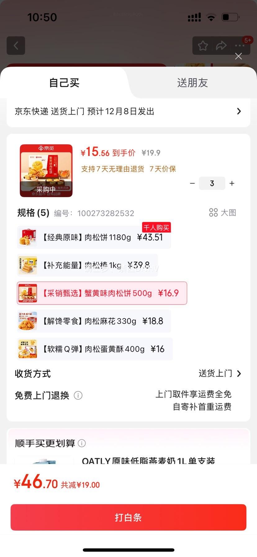 ѳx зζɱ500gƷƴբзɸʳŻ֤