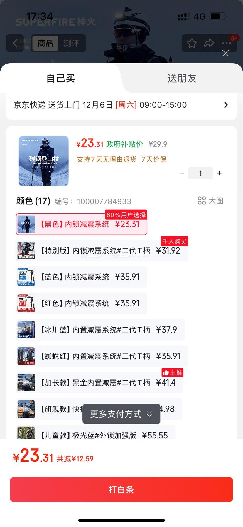 SupFireɽϽ˳չͽɽװŻ֤