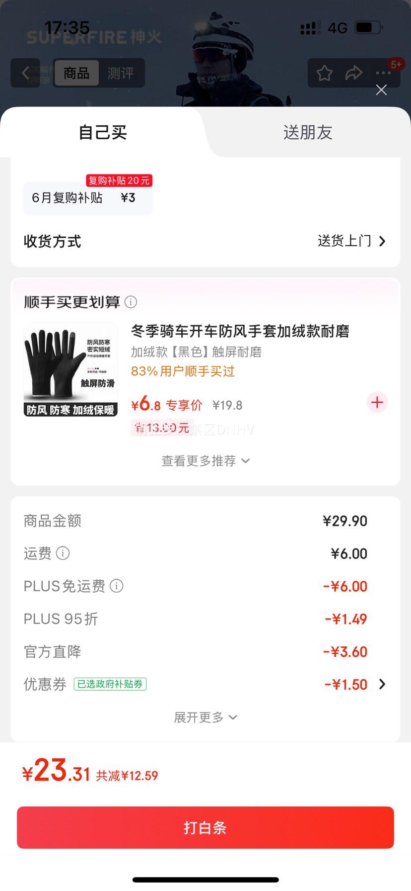 SupFireɽϽ˳չͽɽװŻ֤