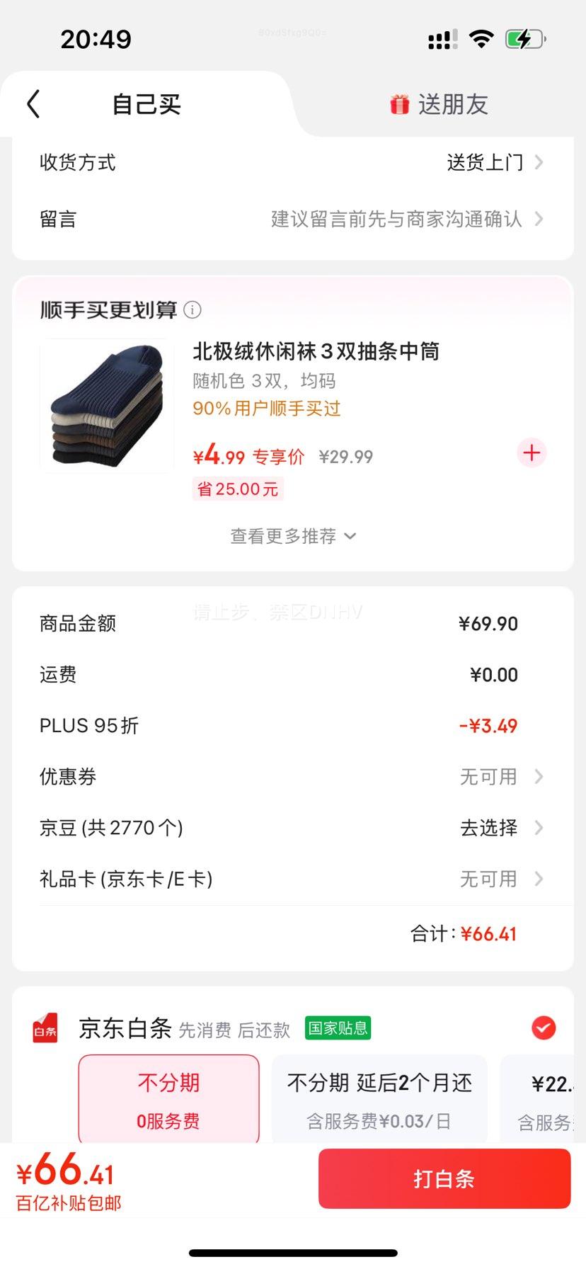 ޺۷ȱůʿ޵궬װ ڻɫ+ɫװп XL 120-155-ᱡůŻ֤